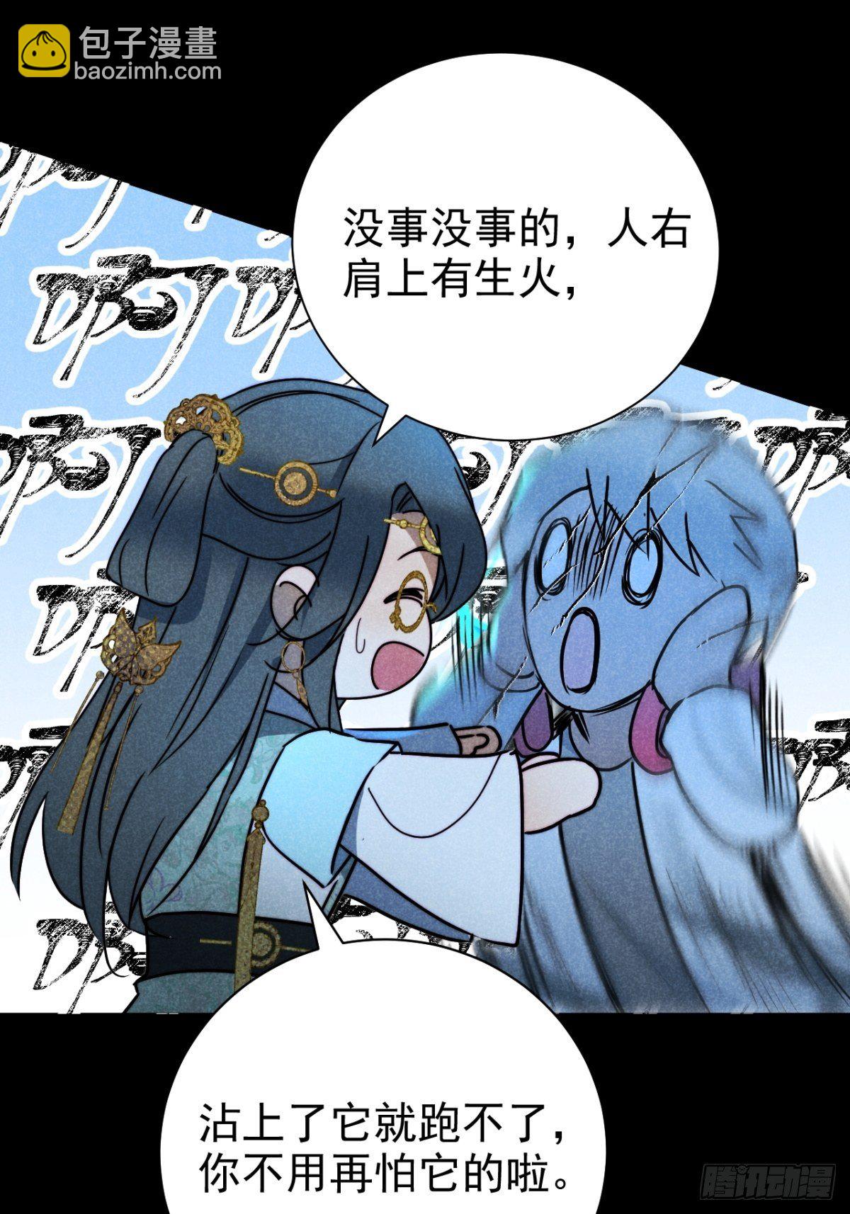 30.何时正相望-第33话