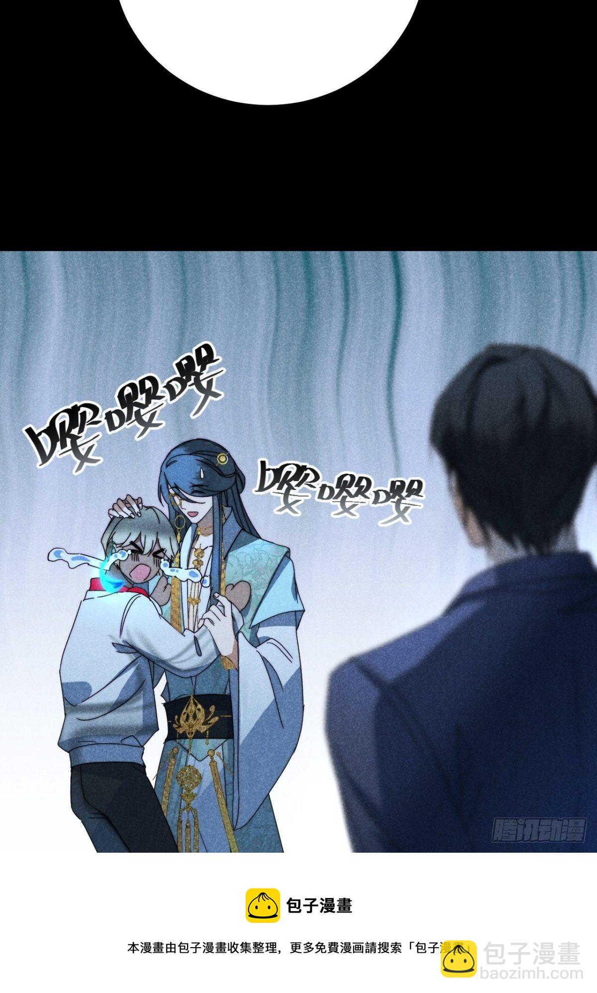 30.何时正相望-第33话