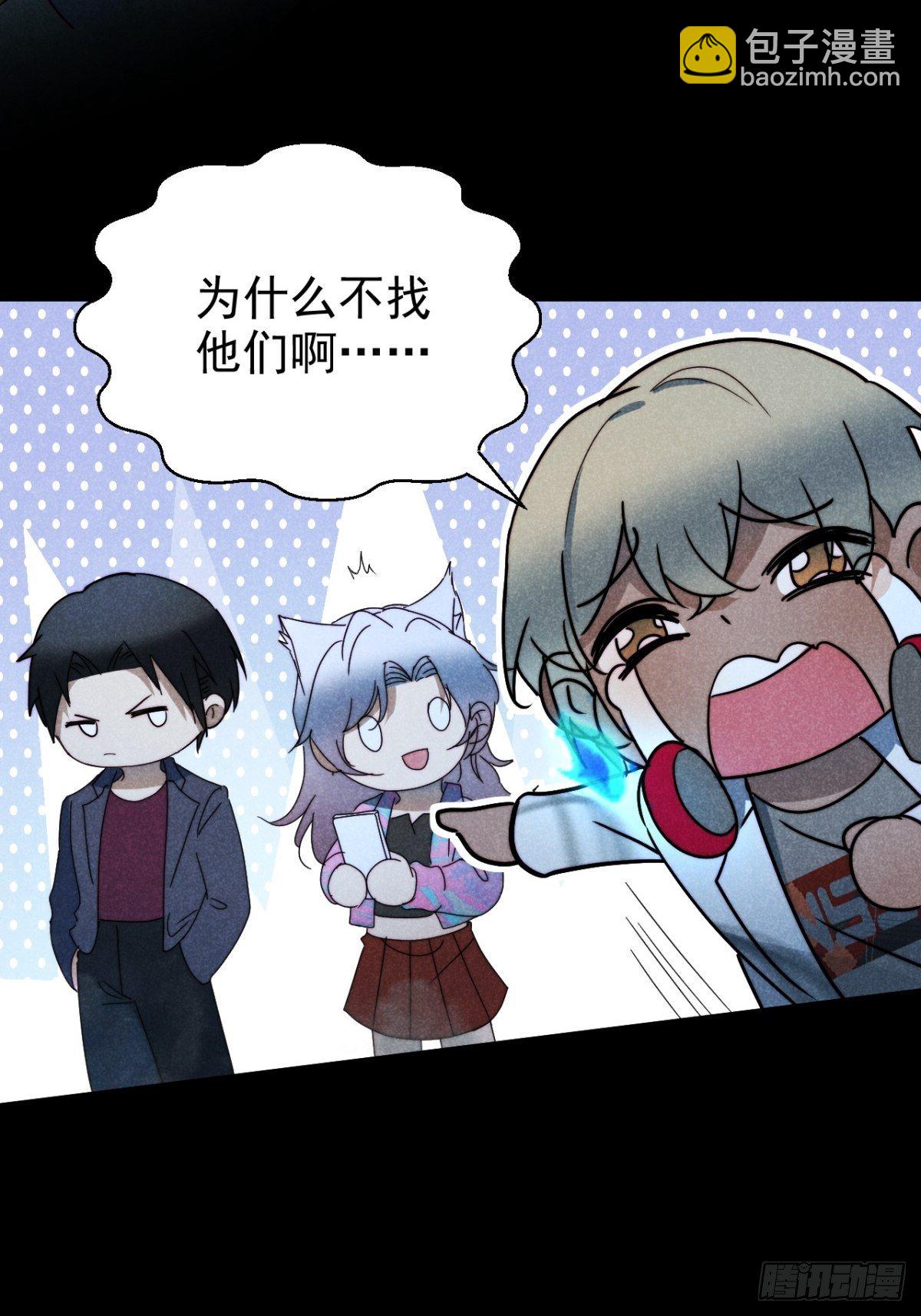 30.何时正相望-第33话