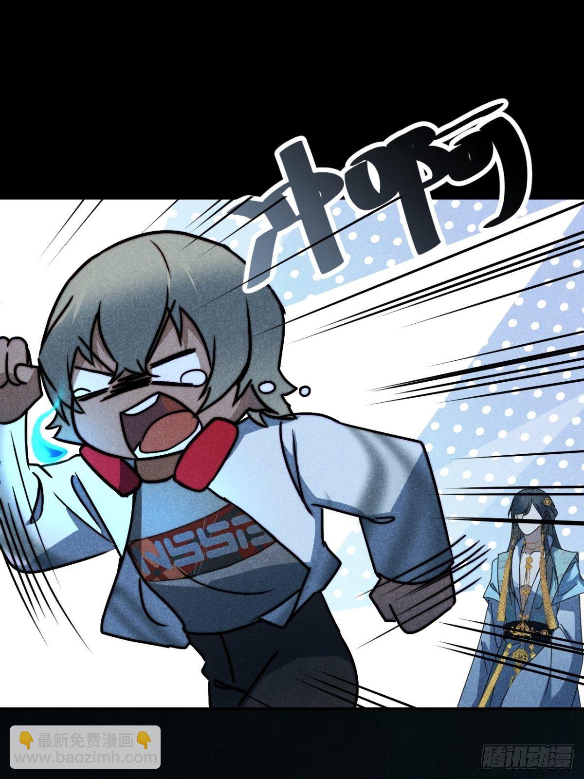 30.何时正相望-第33话