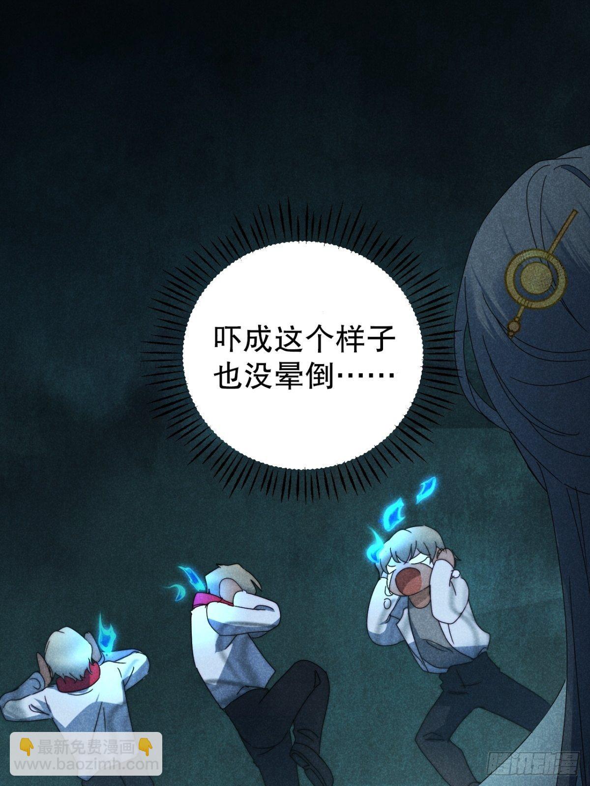 30.何时正相望-第33话