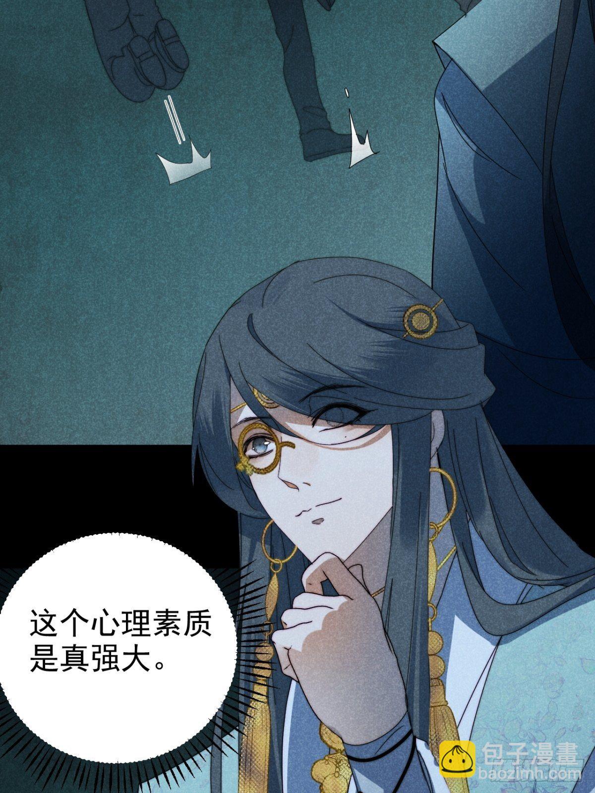 30.何时正相望-第33话