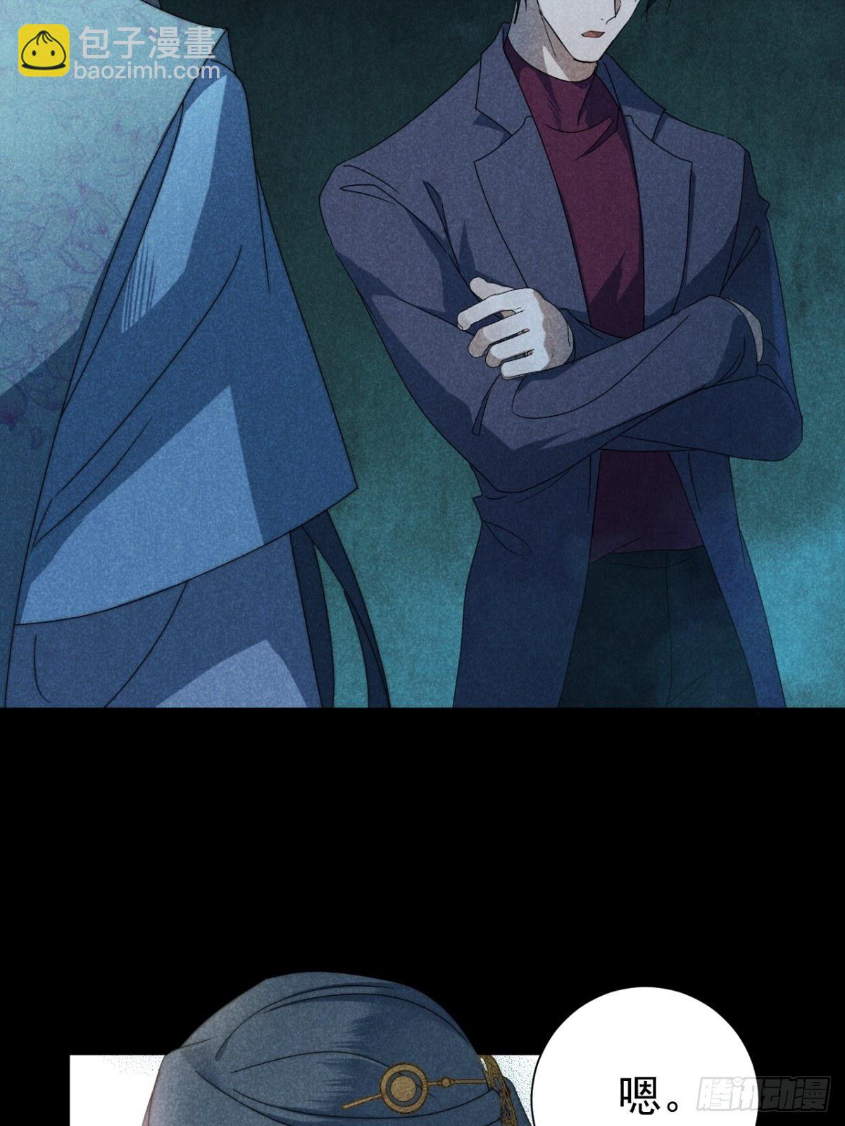 30.何时正相望-第33话