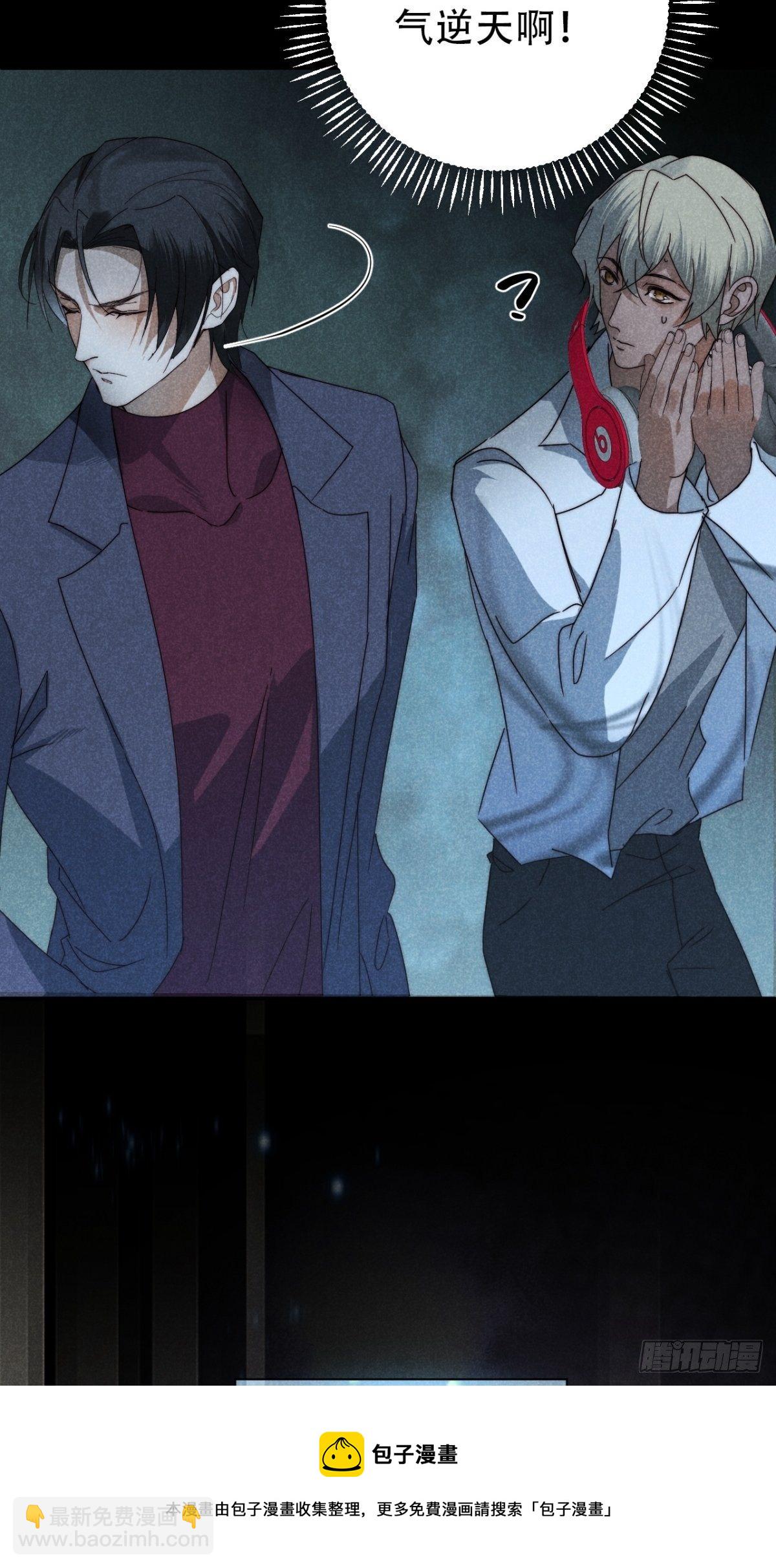 30.何时正相望-第33话