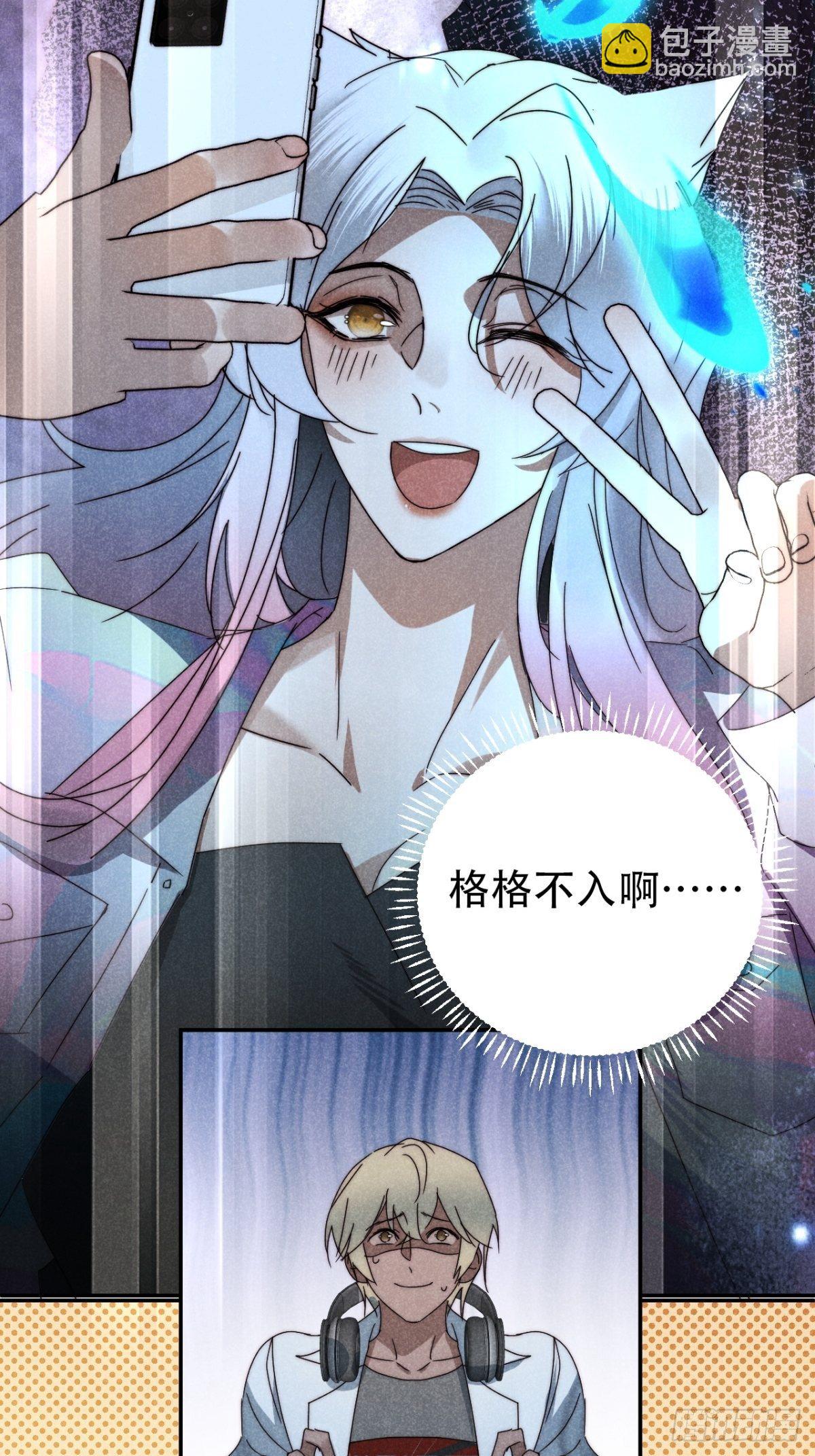 30.何时正相望-第33话