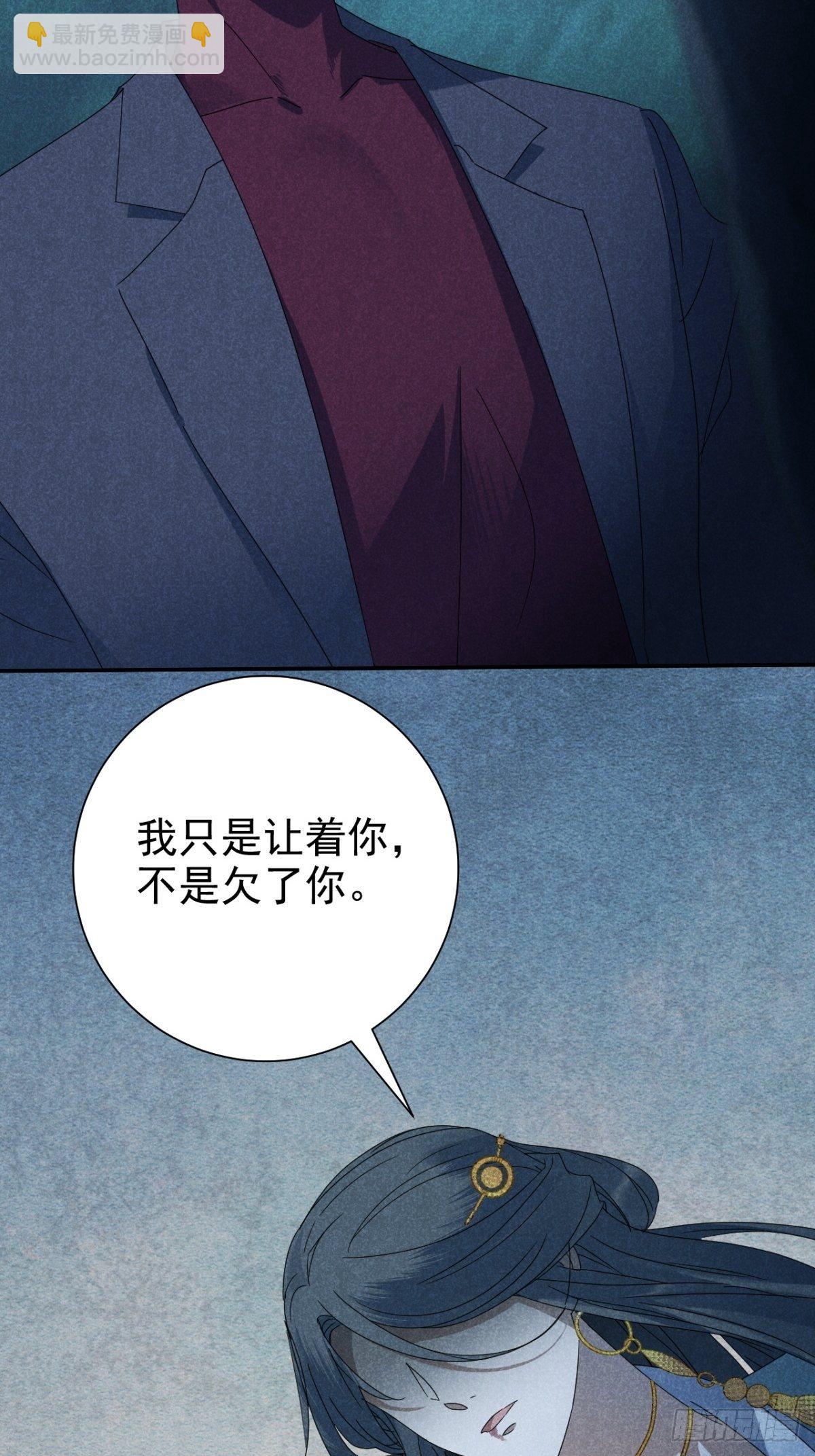 32.相濡或相呴-第35话