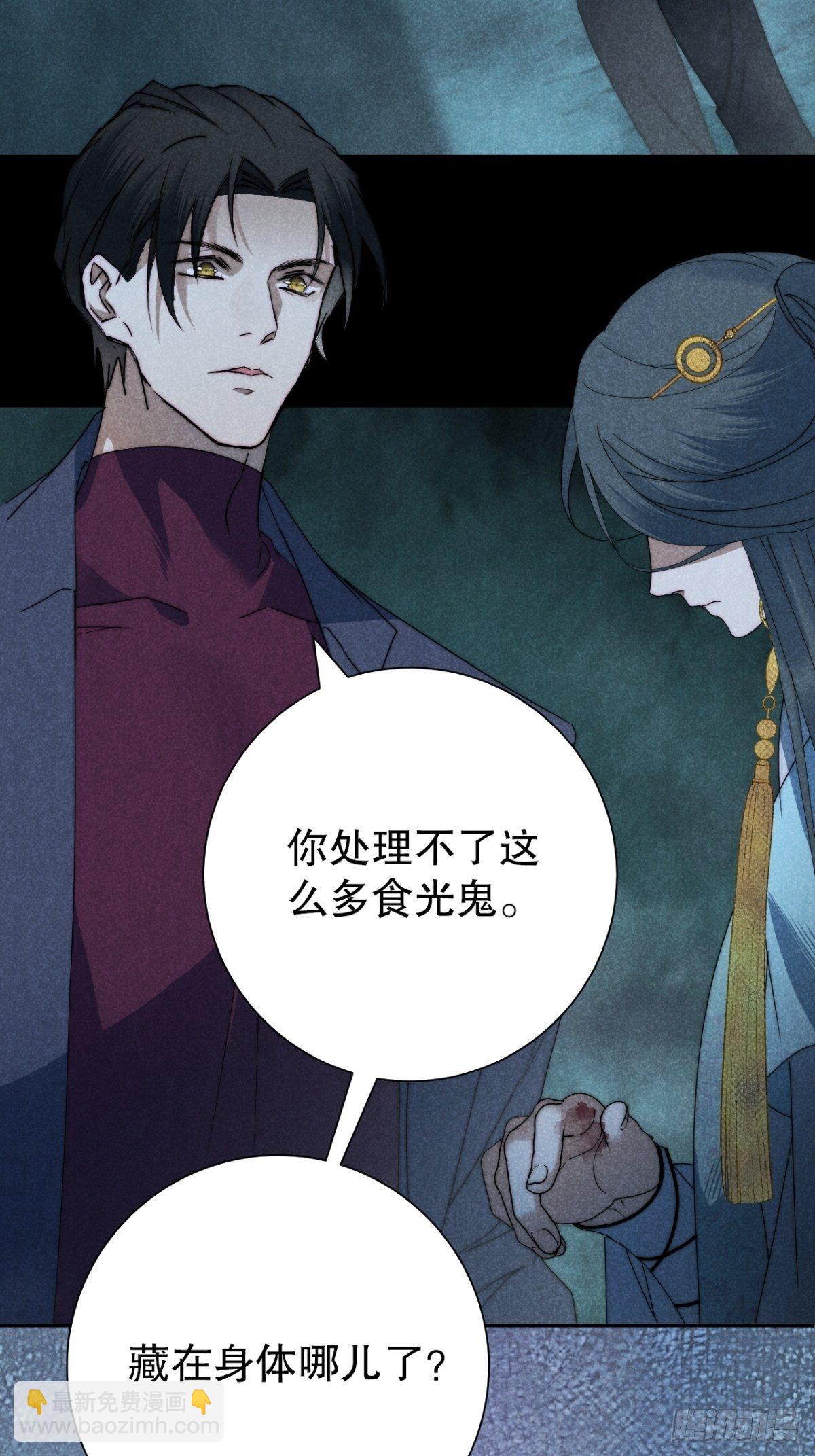 32.相濡或相呴-第35话