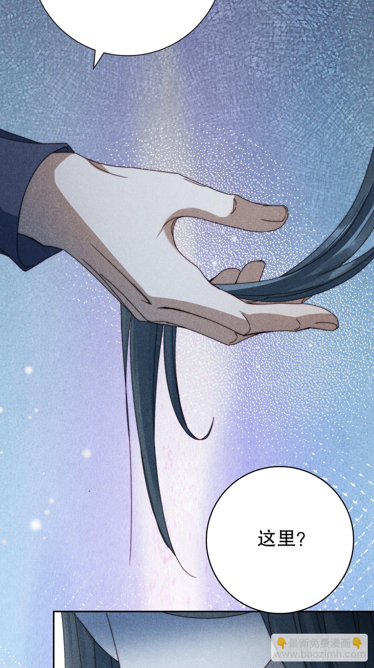 32.相濡或相呴-第35话