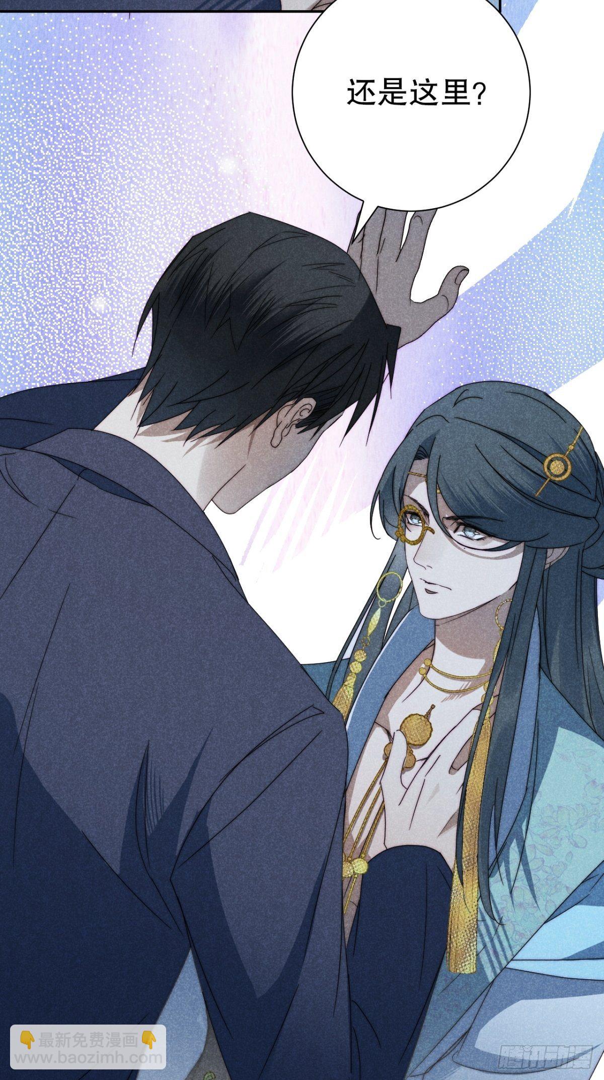 32.相濡或相呴-第35话