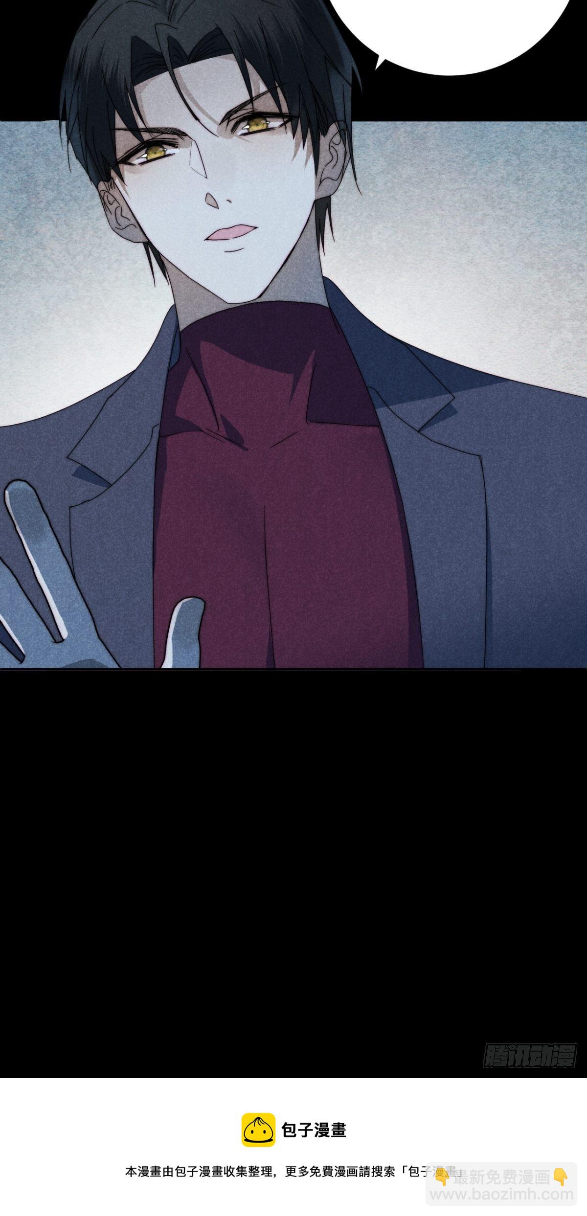 32.相濡或相呴-第35话