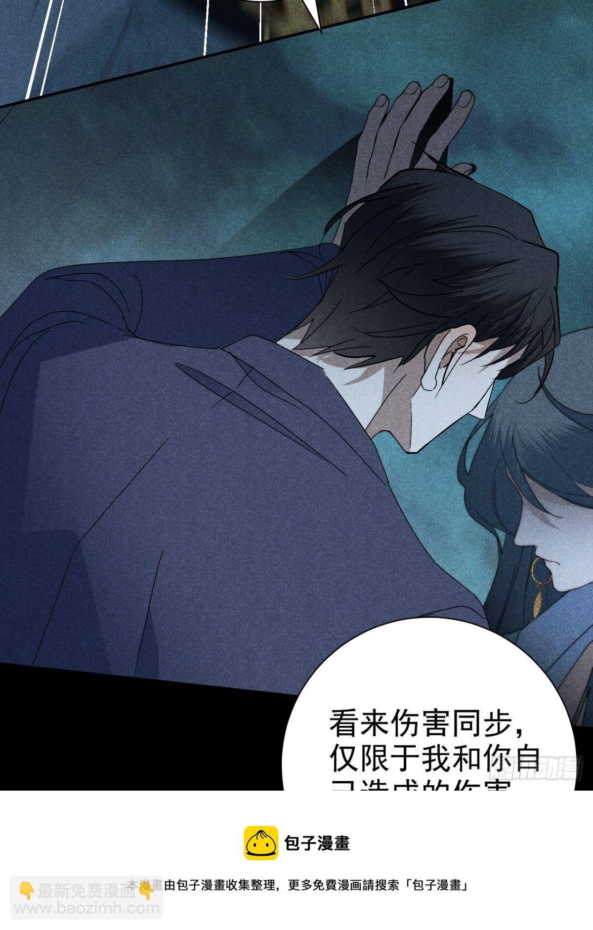 32.相濡或相呴-第35话