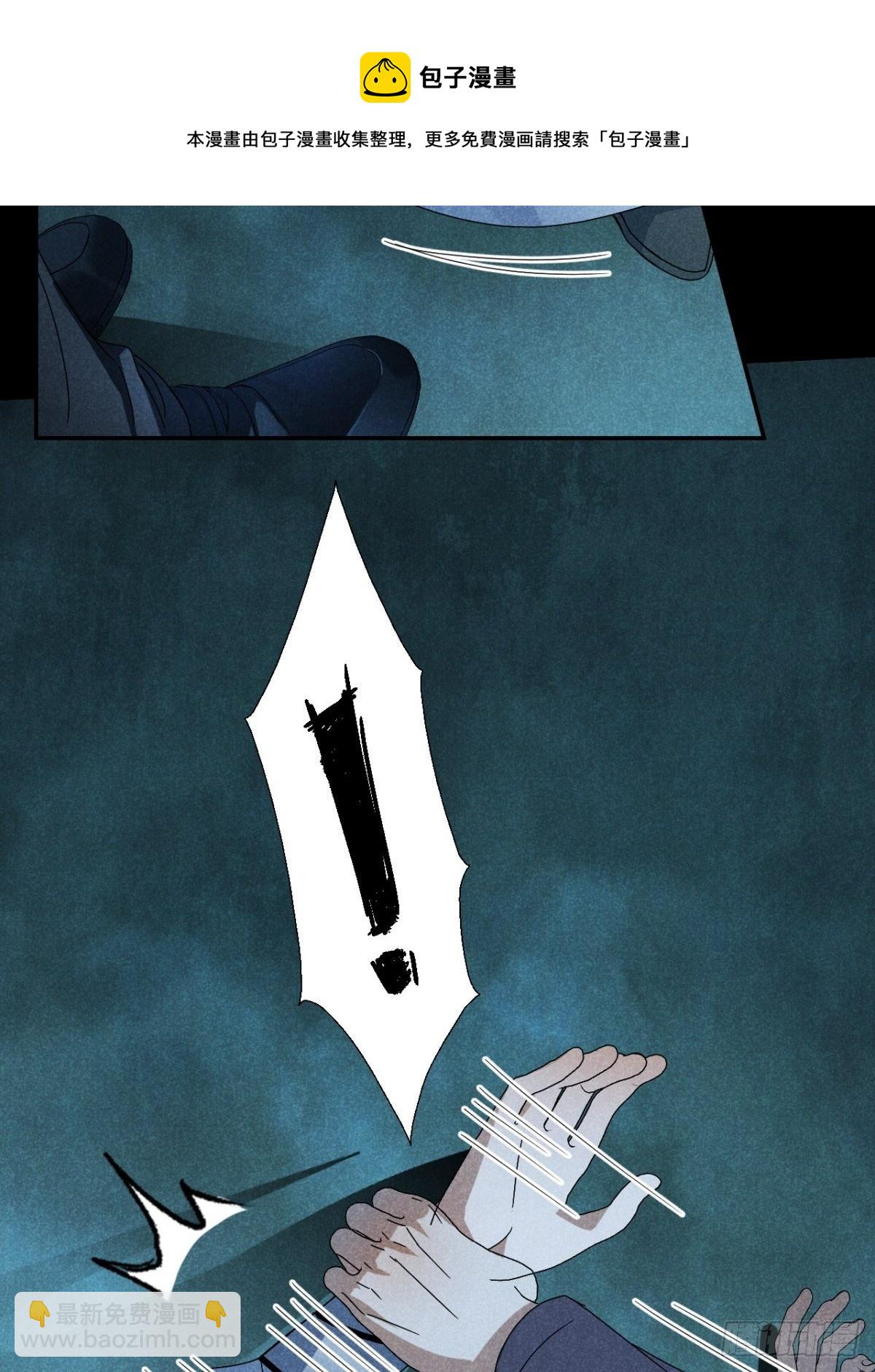 32.相濡或相呴-第35话