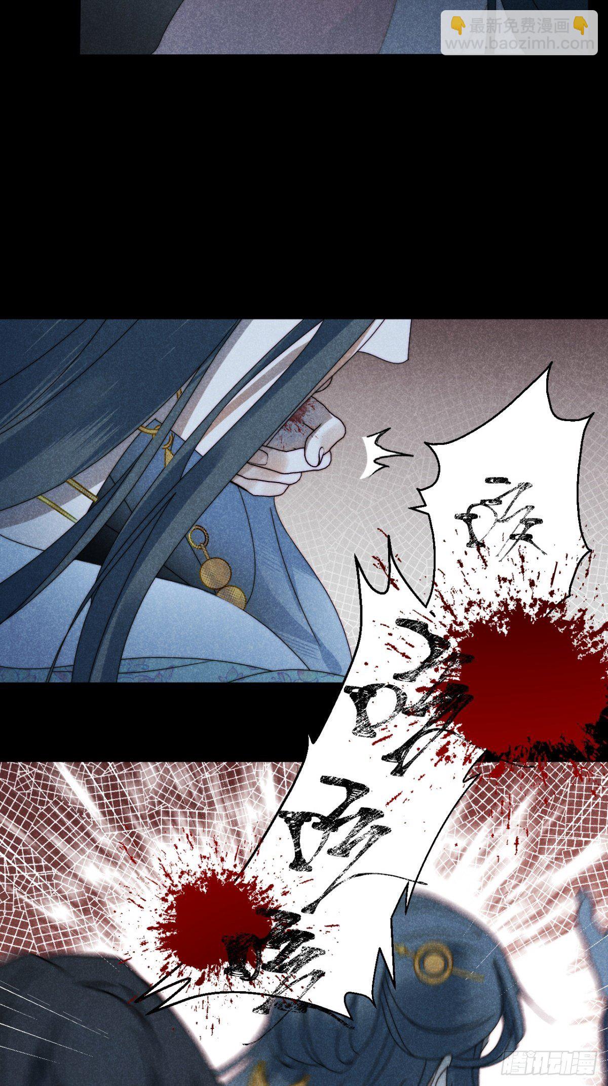 32.相濡或相呴-第35话