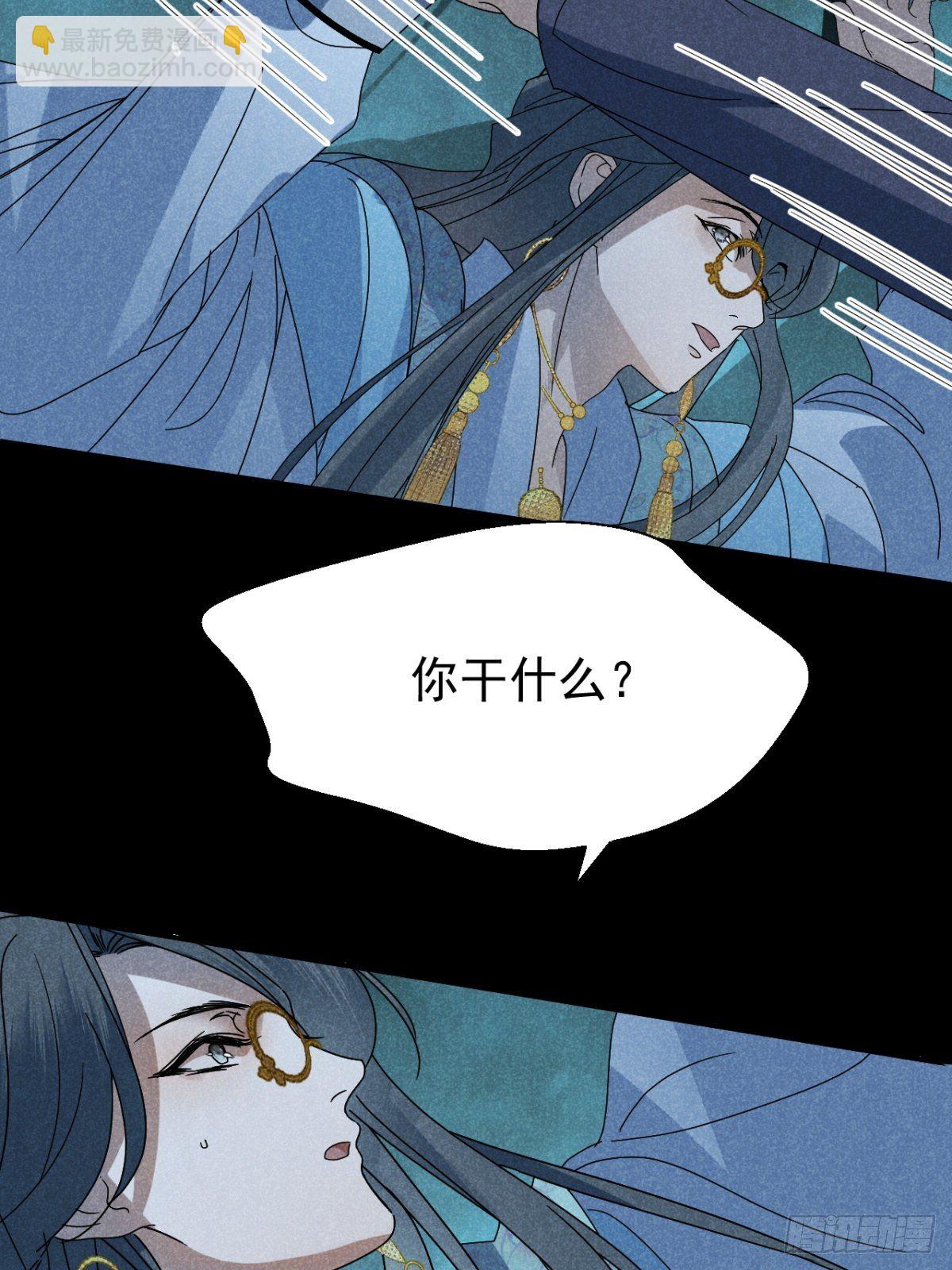 32.相濡或相呴-第35话