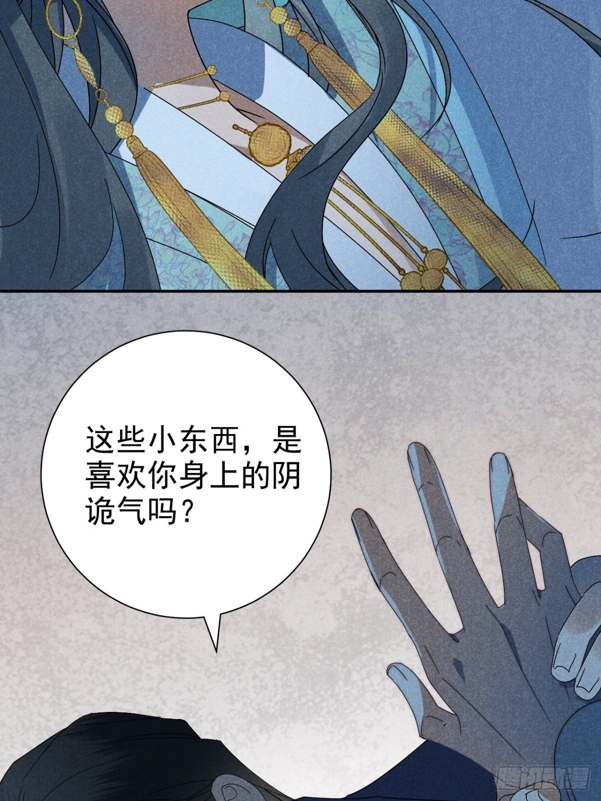 32.相濡或相呴-第35话