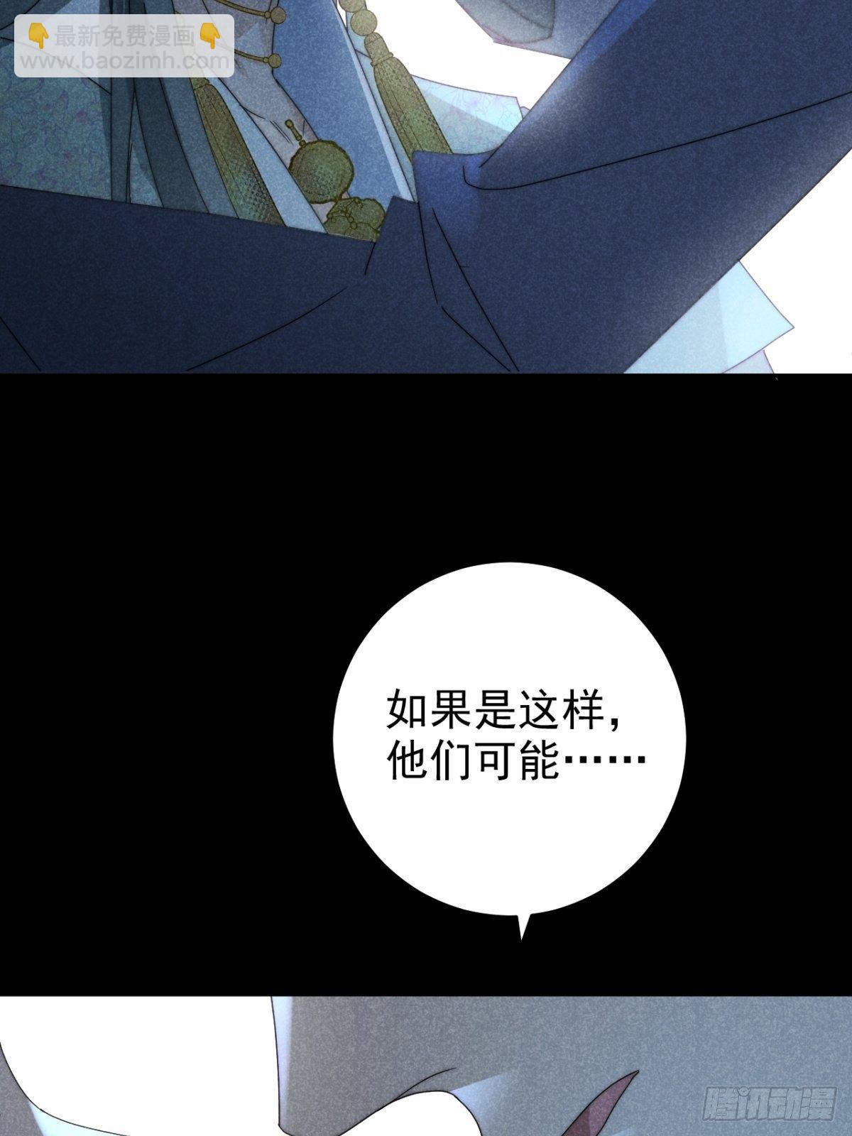 32.相濡或相呴-第35话