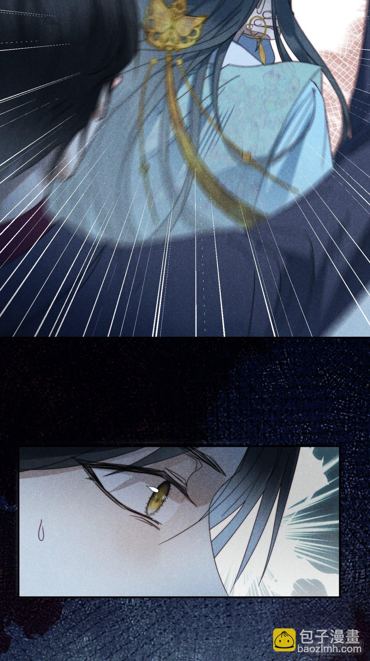 32.相濡或相呴-第35话