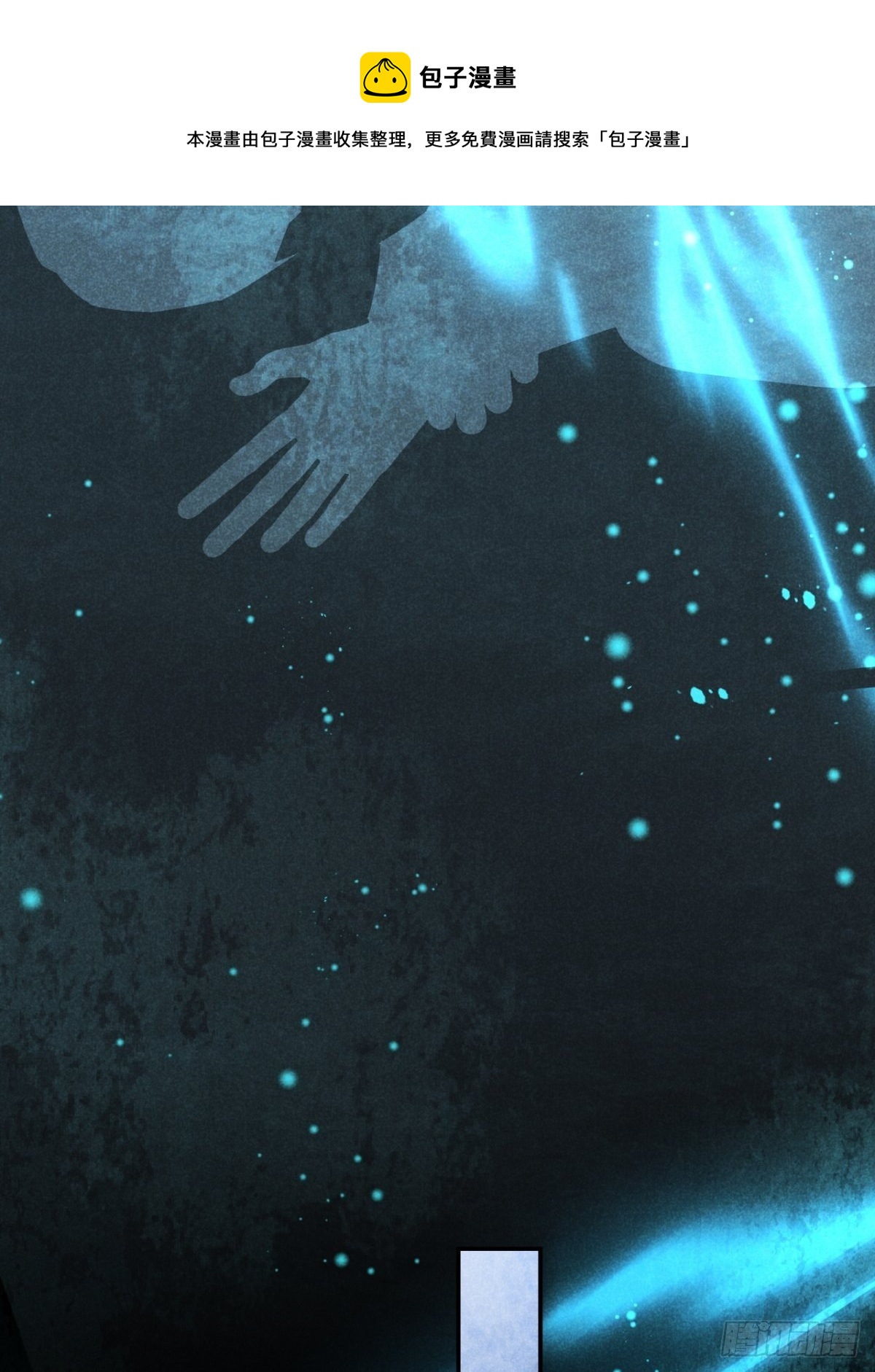 32.相濡或相呴-第35话