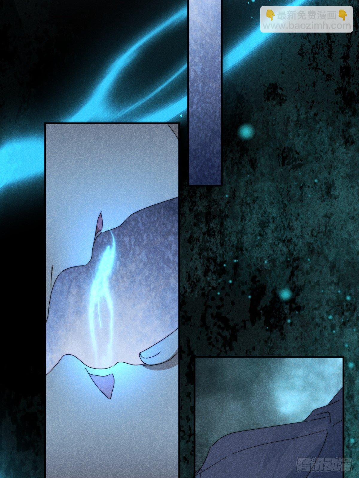 32.相濡或相呴-第35话