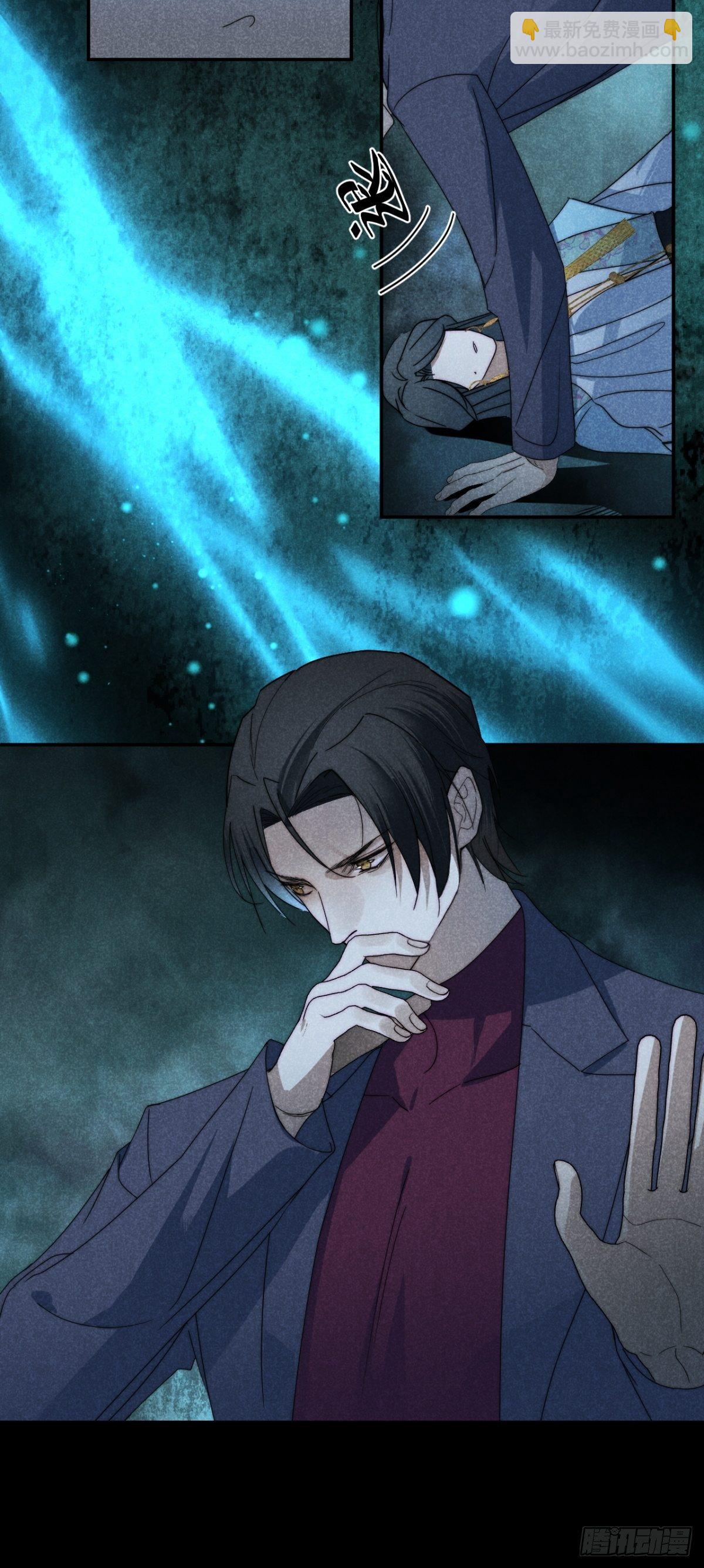 32.相濡或相呴-第35话