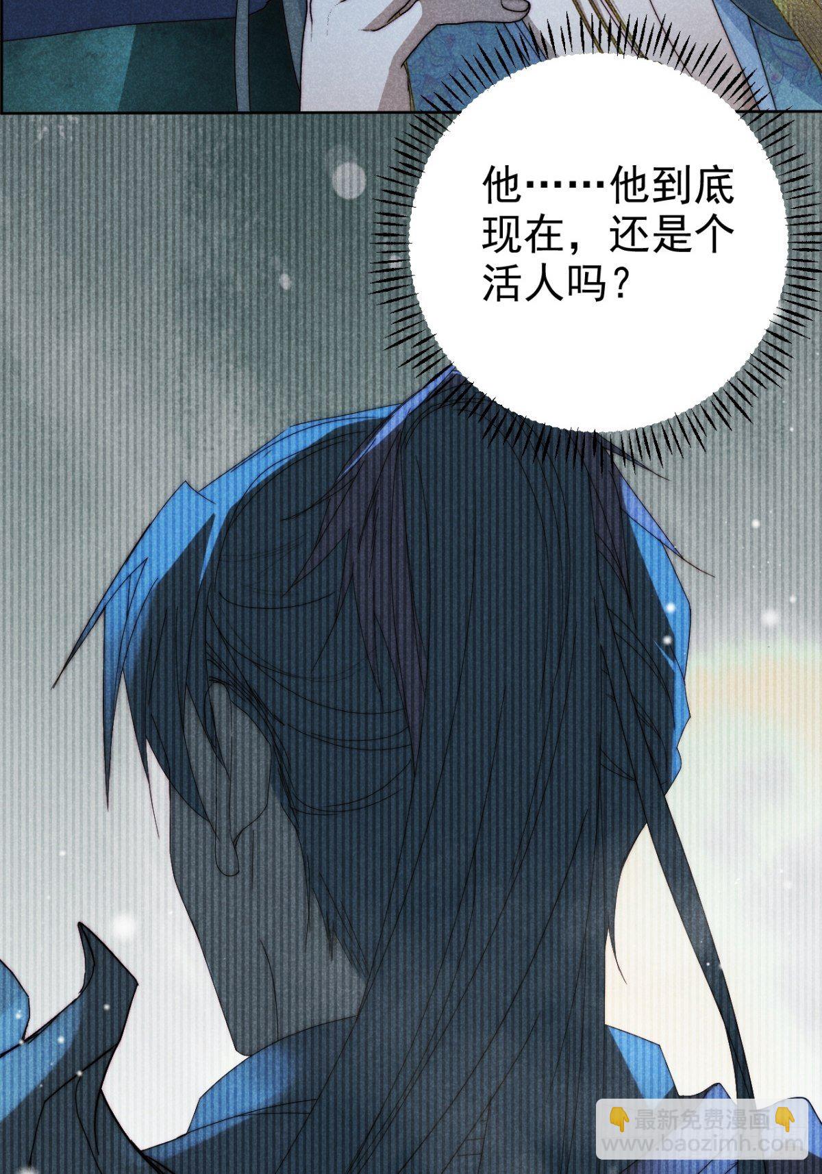 32.相濡或相呴-第35话