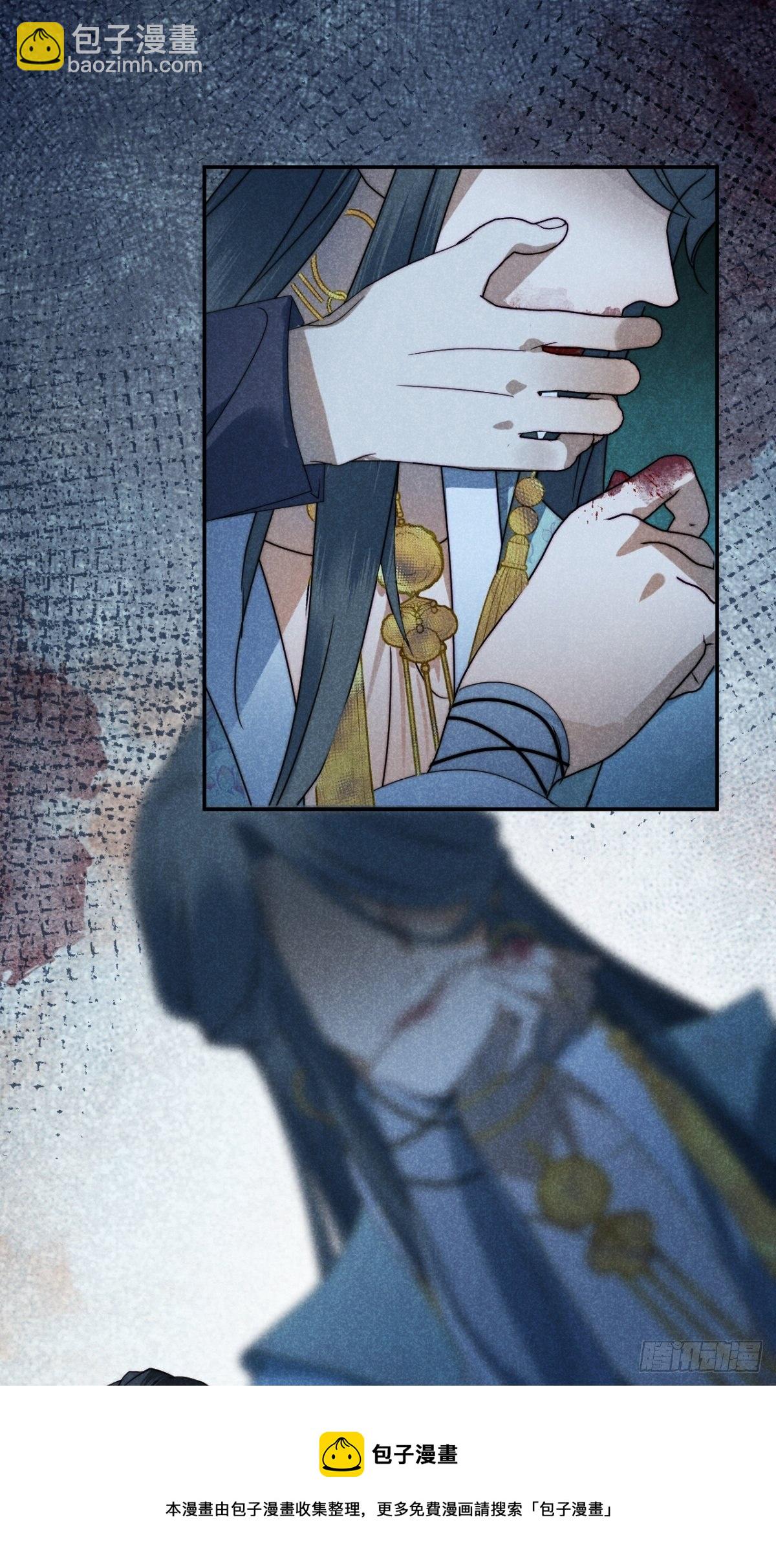 32.相濡或相呴-第35话