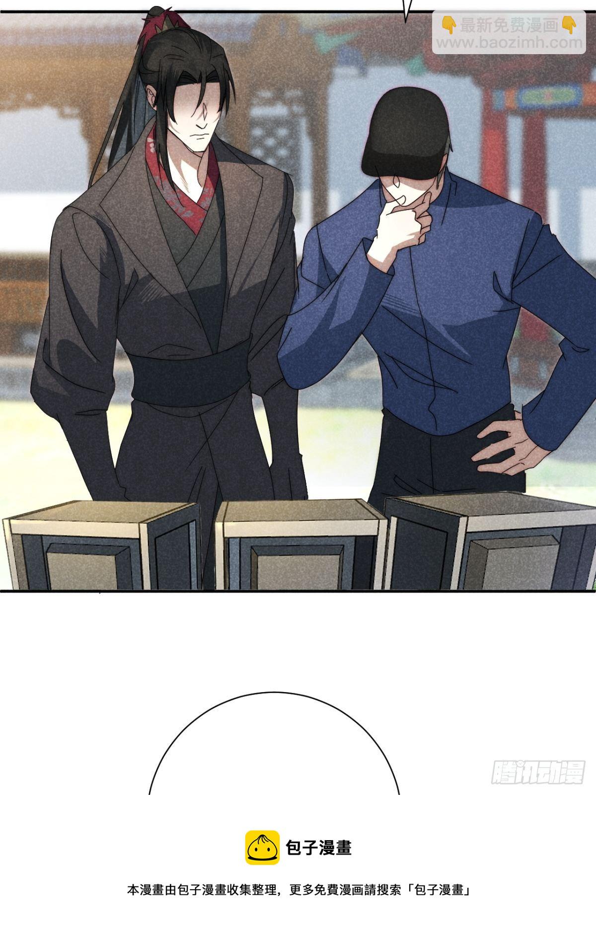 34.生死从何论-第37话