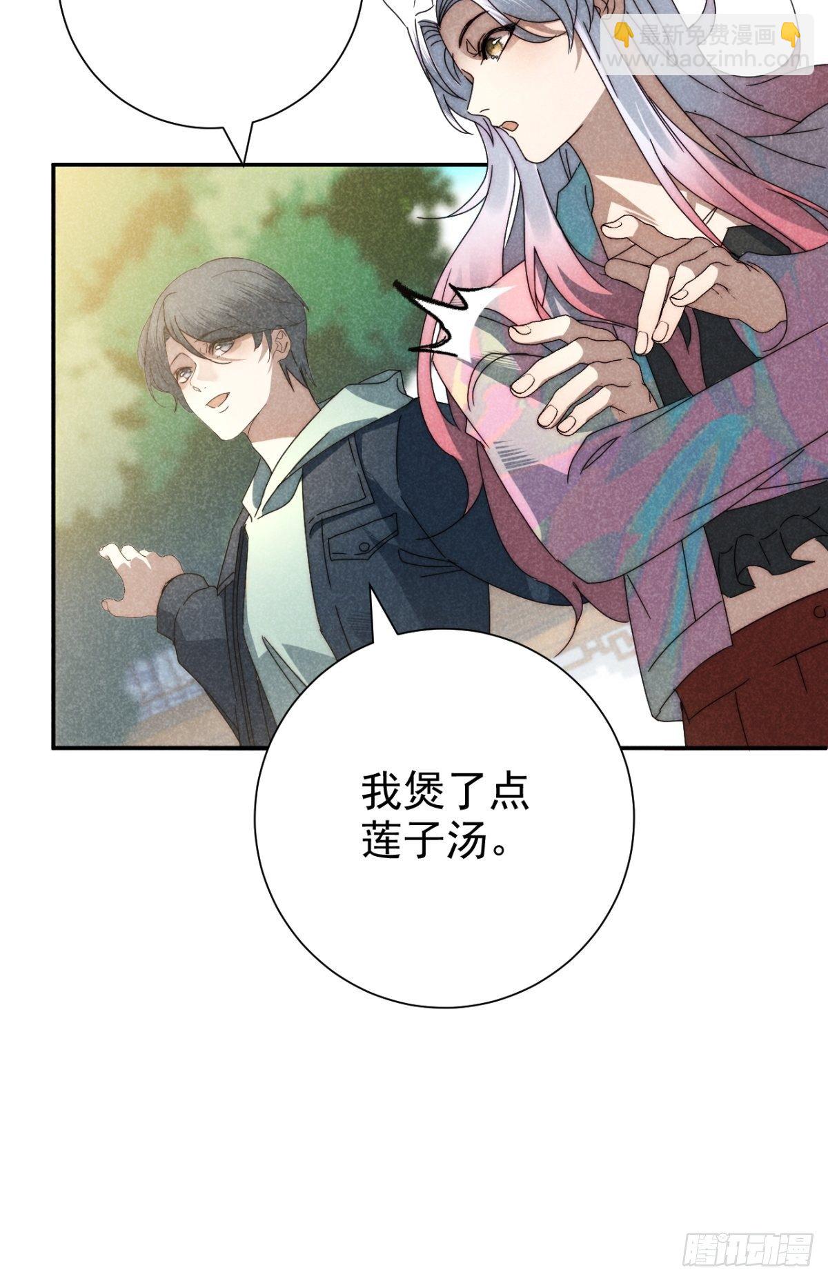 34.生死从何论-第37话