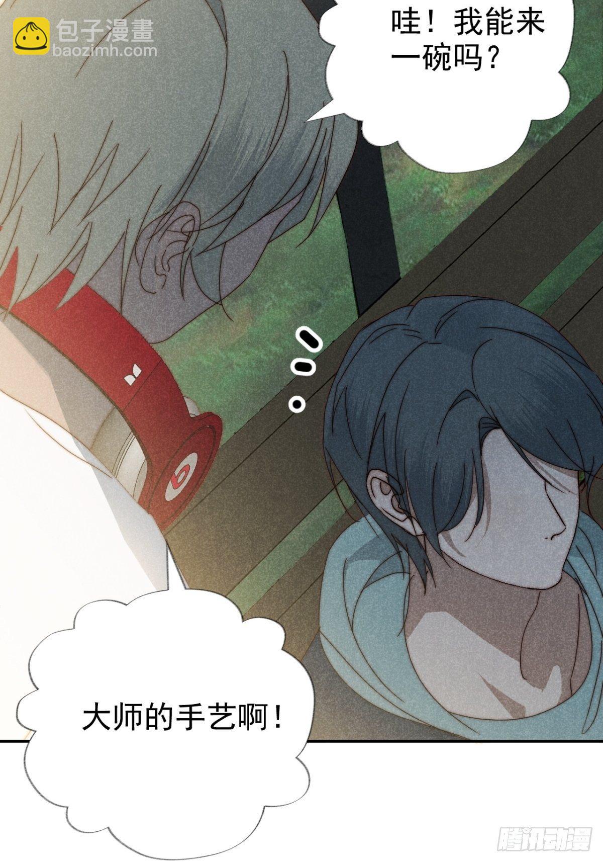 34.生死从何论-第37话