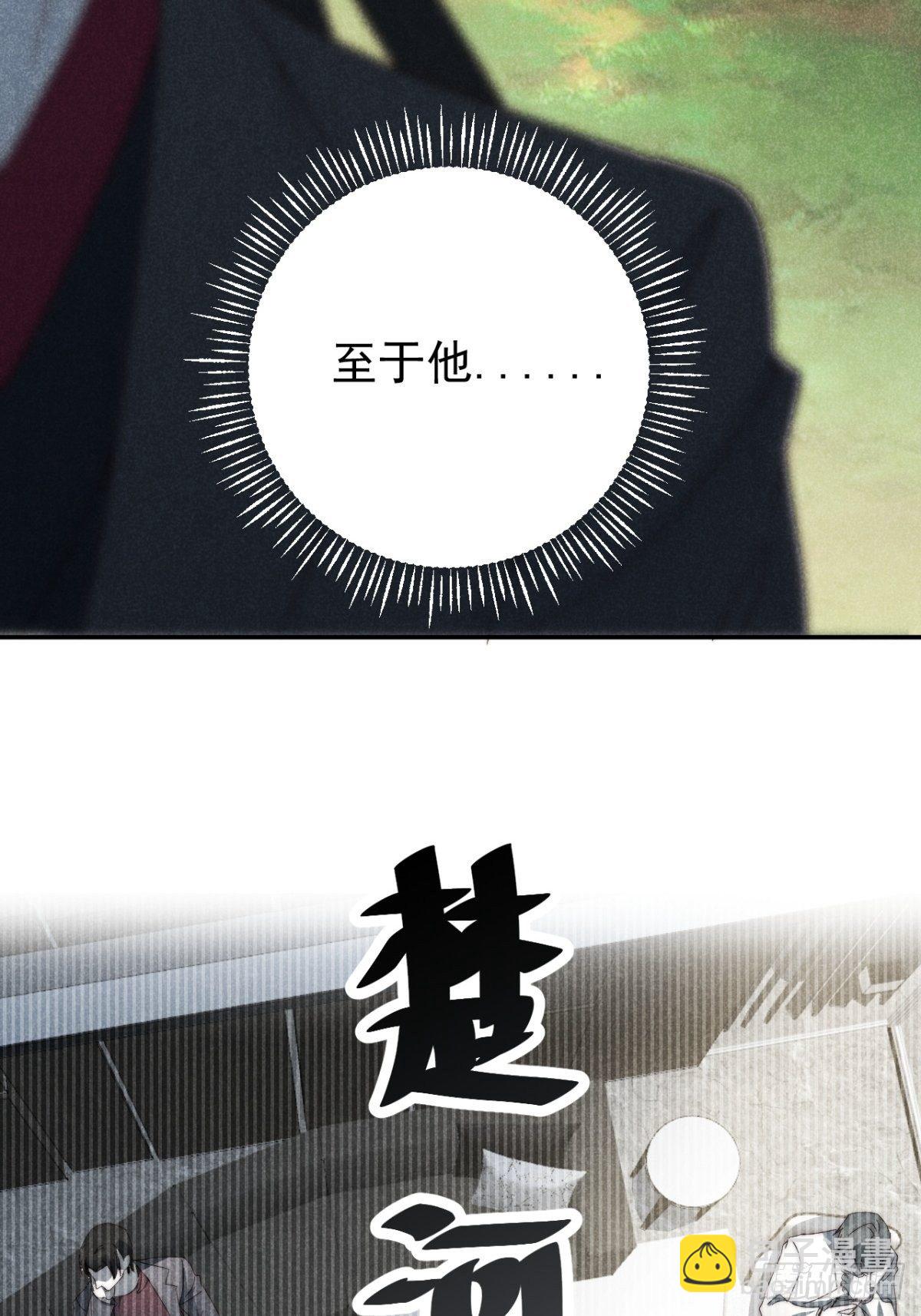 34.生死从何论-第37话