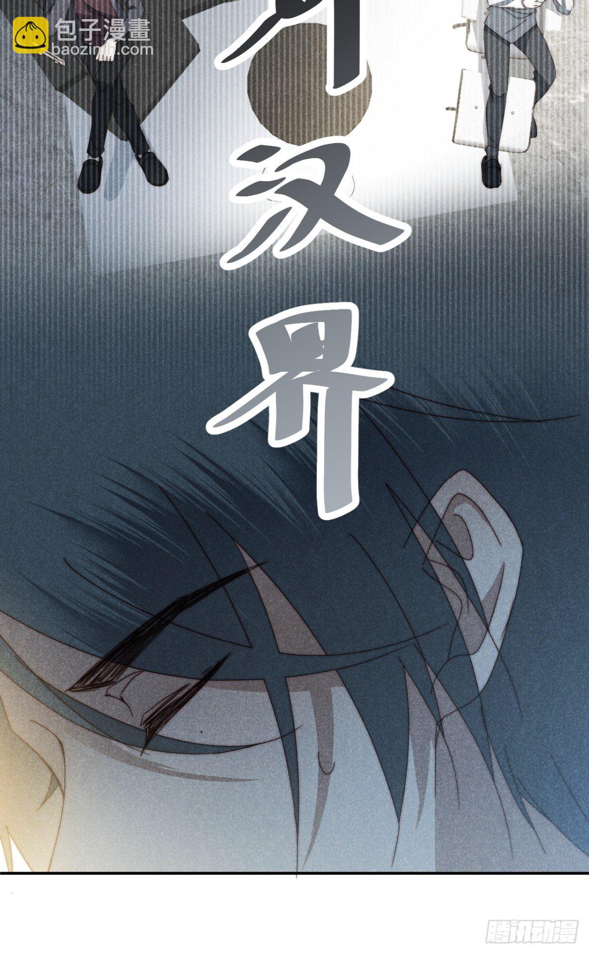 34.生死从何论-第37话