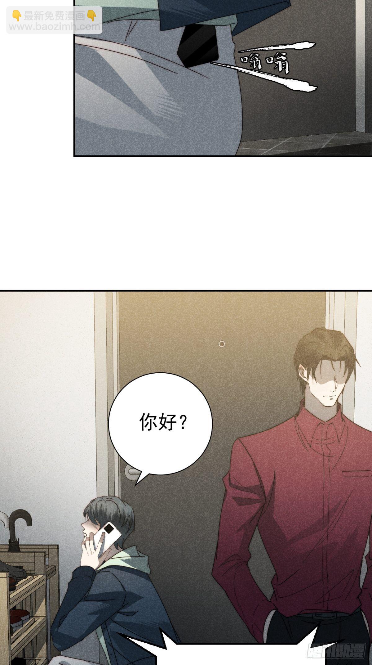 34.生死从何论-第37话