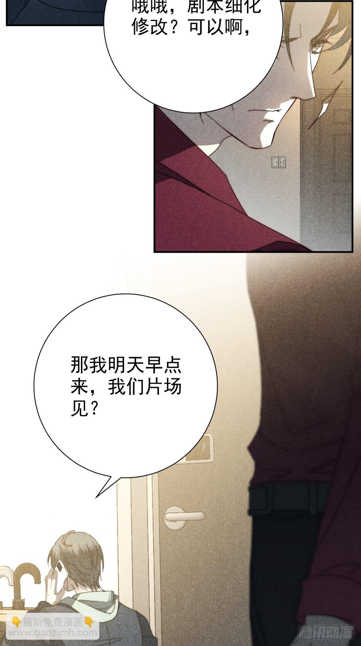 34.生死从何论-第37话