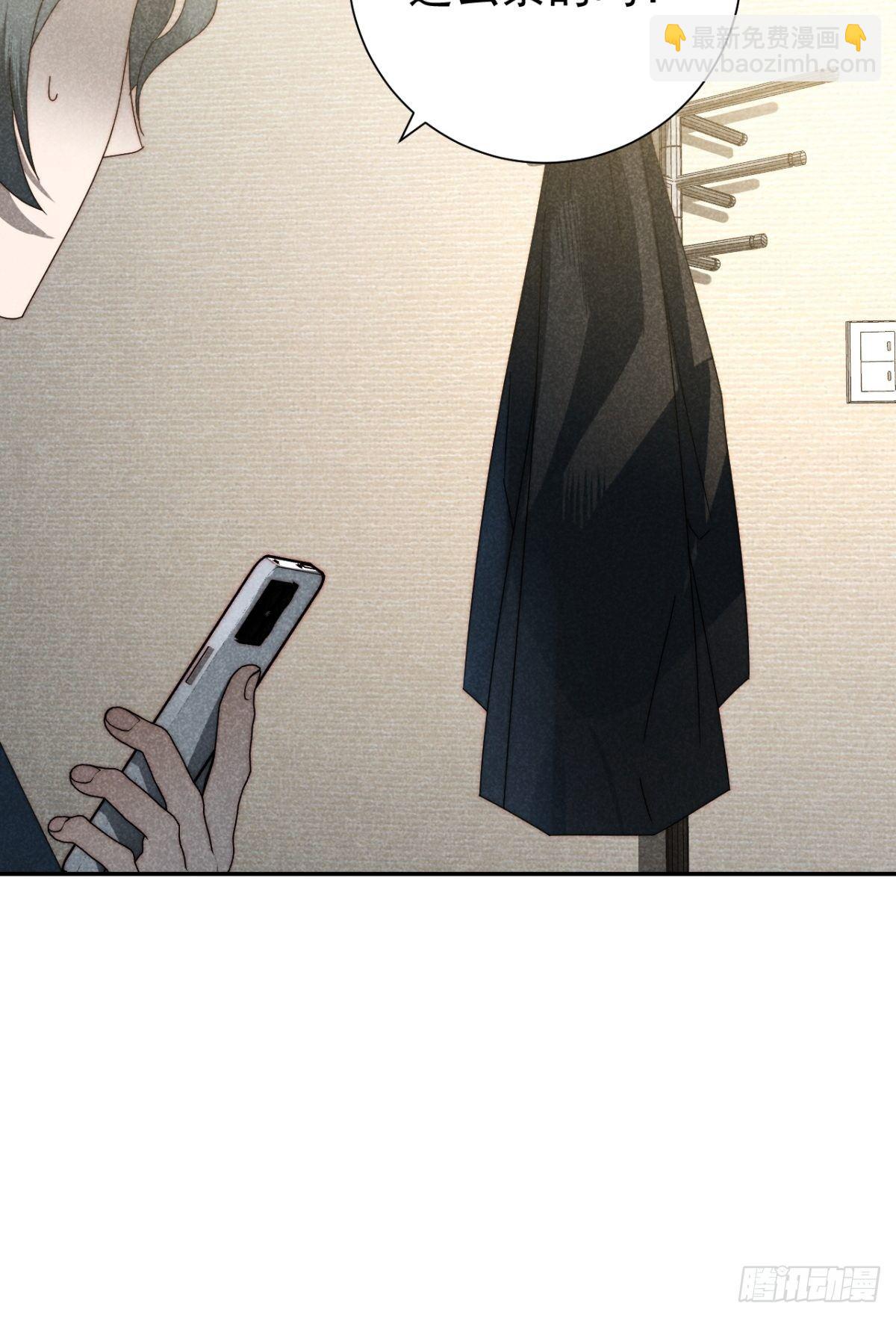 34.生死从何论-第37话