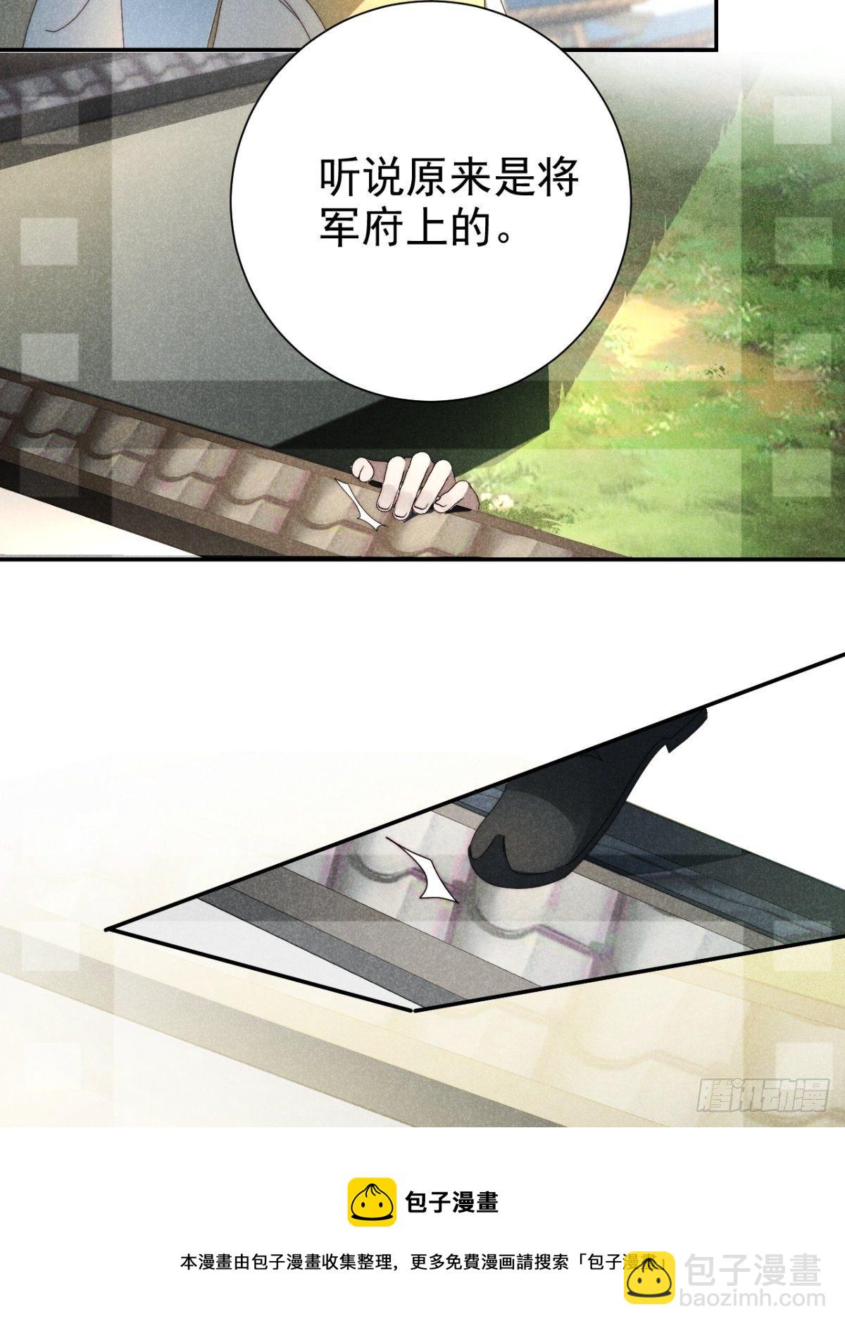 34.生死从何论-第37话