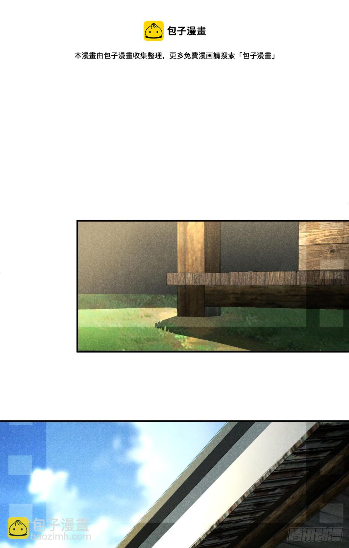 34.生死从何论-第37话