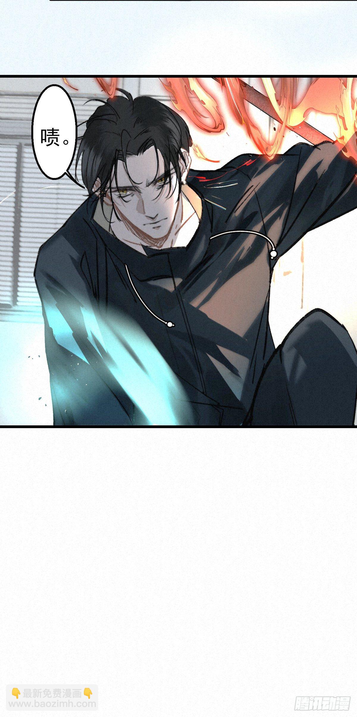 3.同生亦共死-第5话