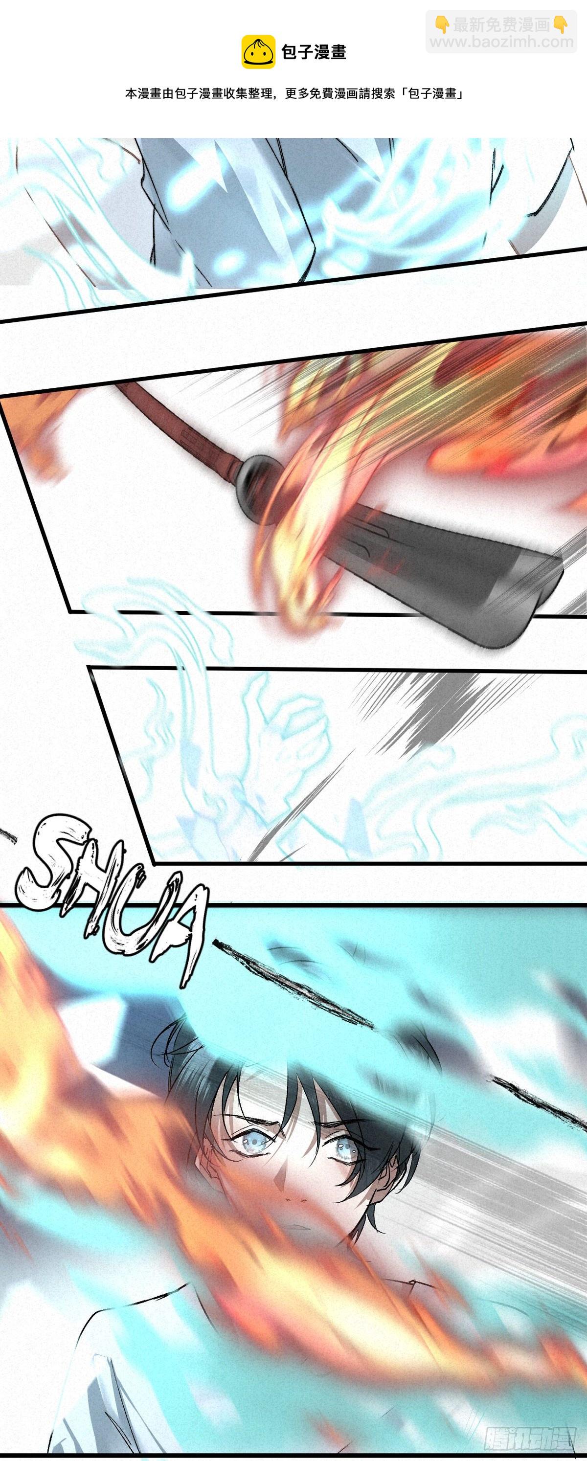 3.同生亦共死-第5话