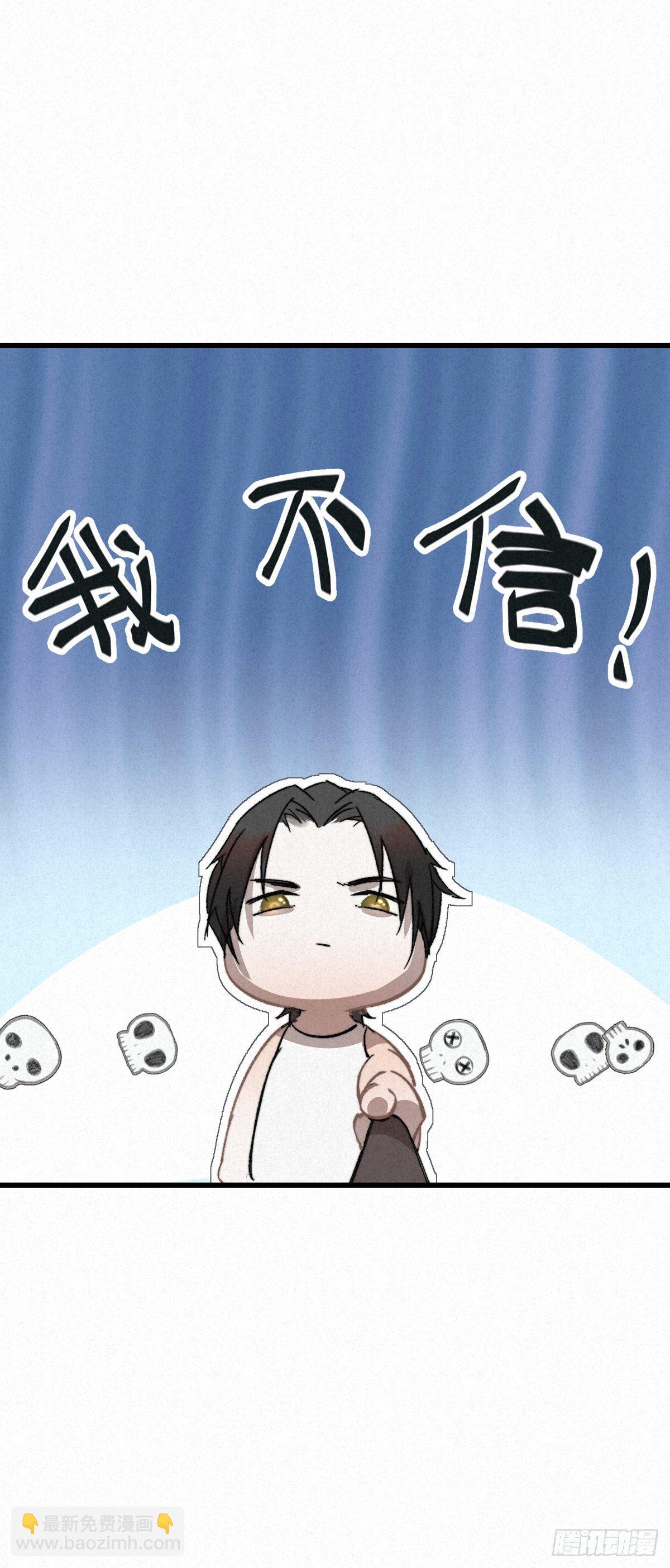 3.同生亦共死-第5话