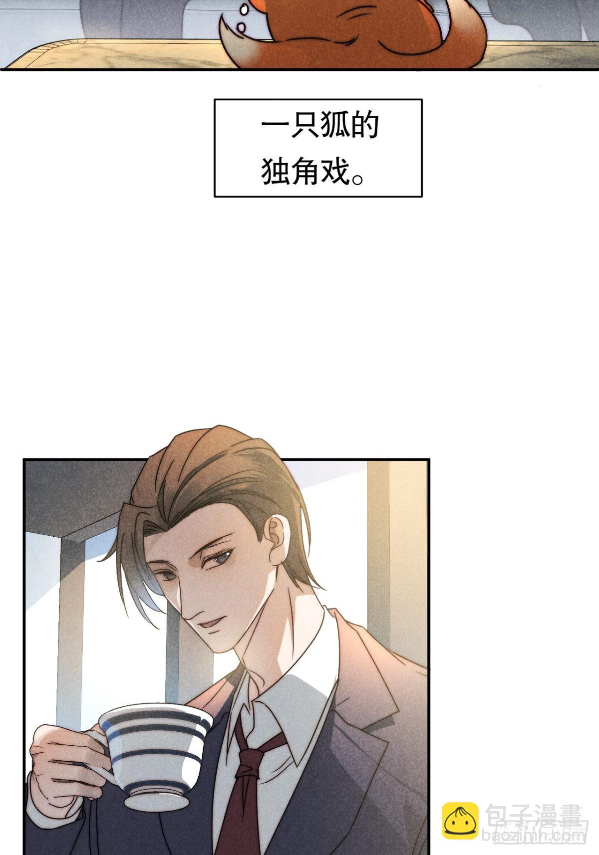 39.人怀前岁忆-第41话