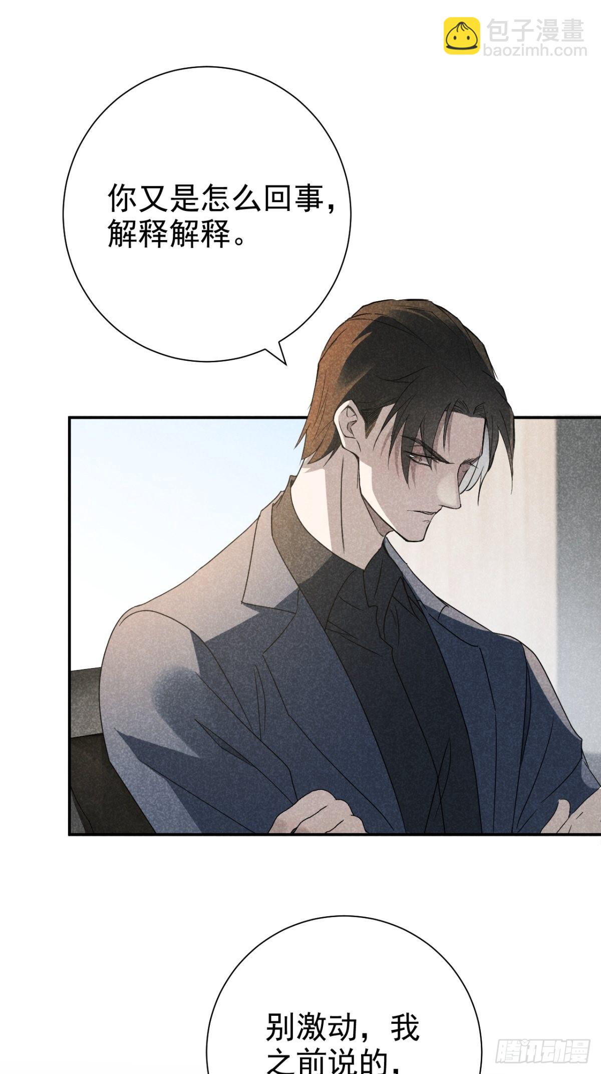 39.人怀前岁忆-第41话