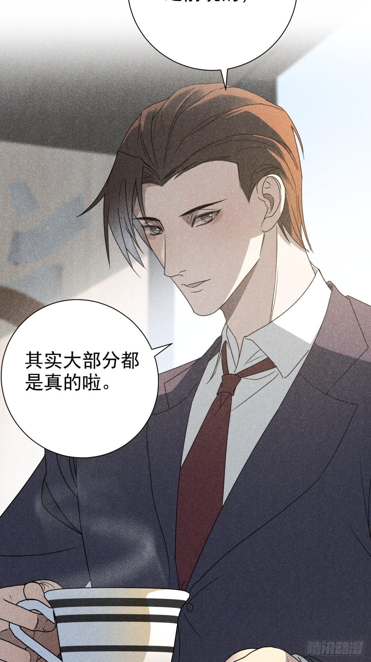 39.人怀前岁忆-第41话