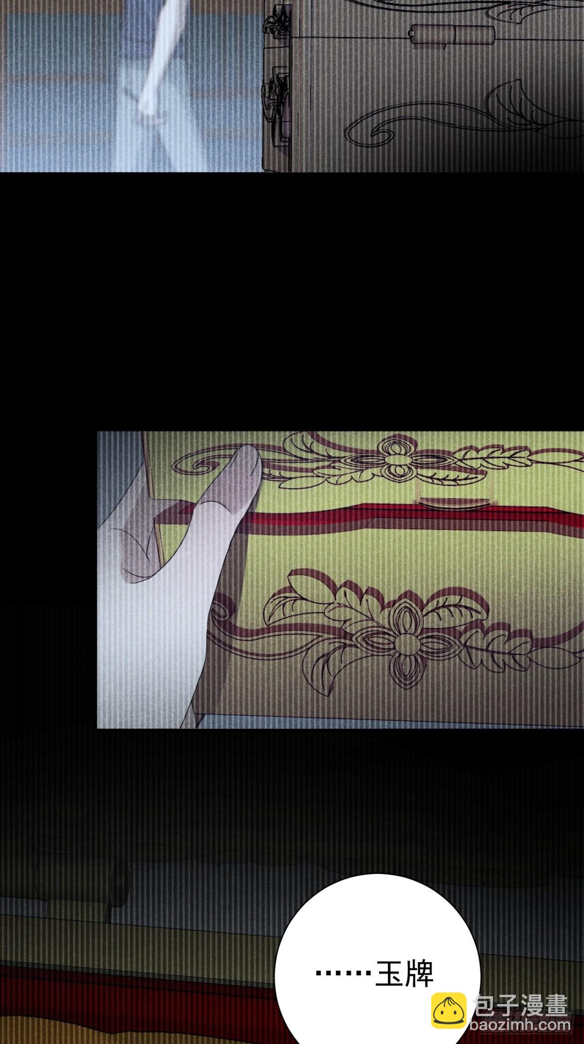 39.人怀前岁忆-第41话