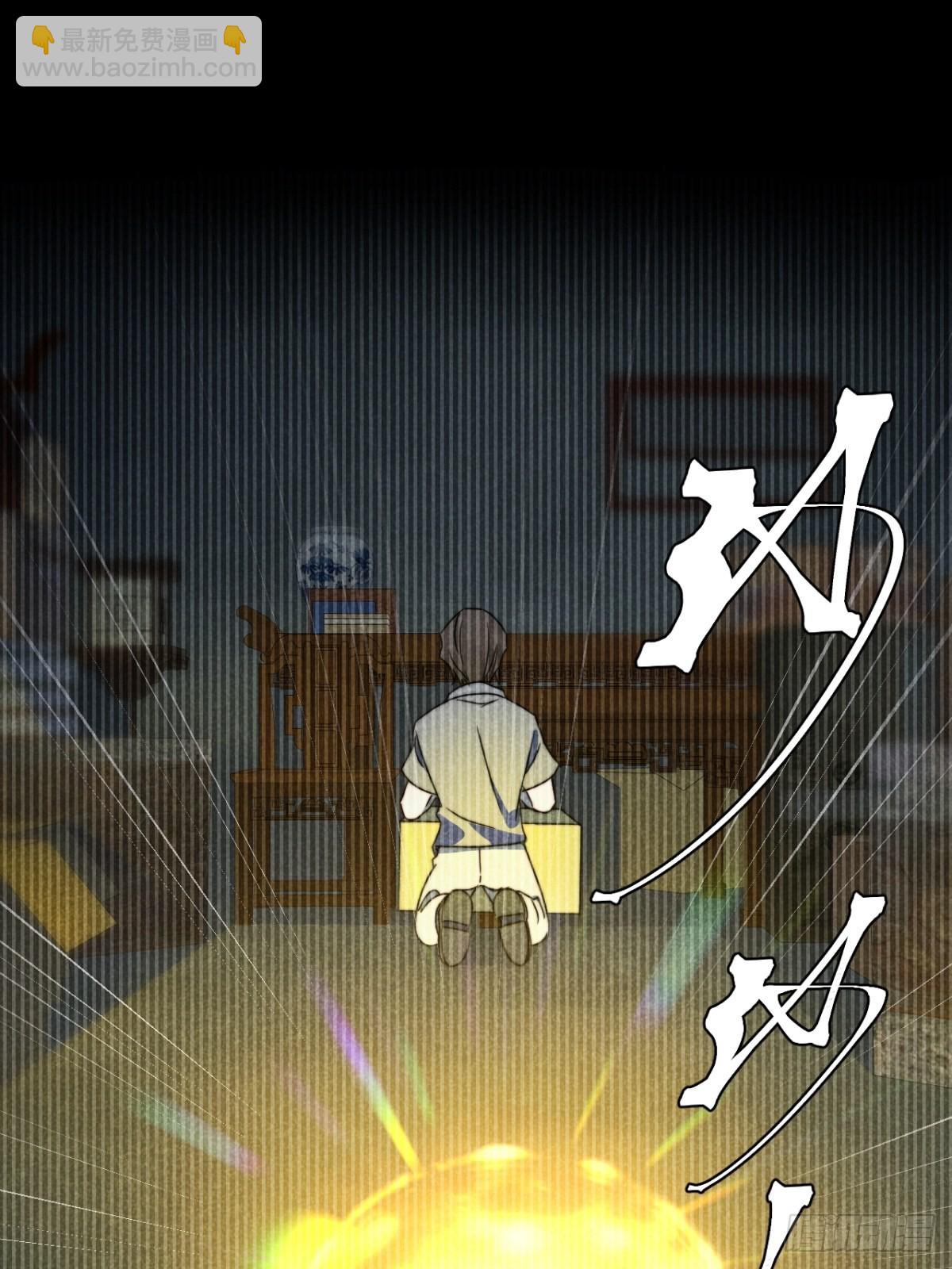 39.人怀前岁忆-第41话