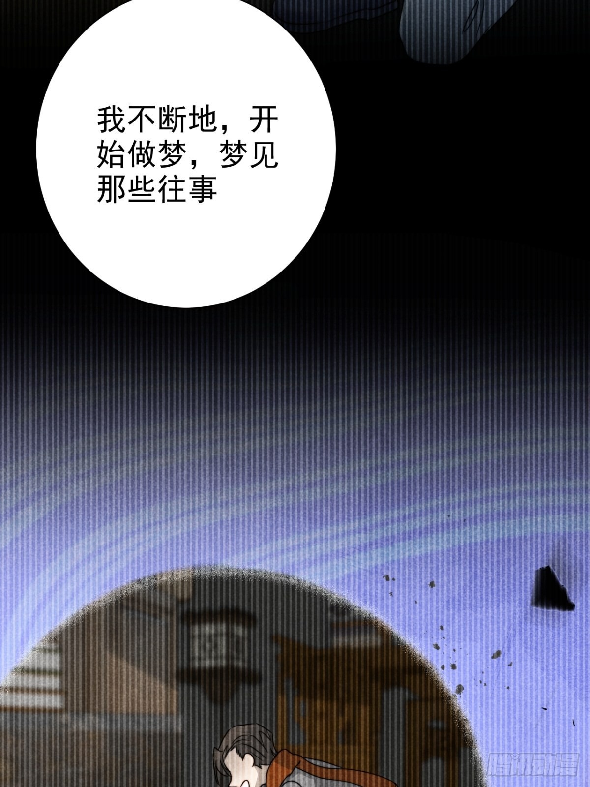 39.人怀前岁忆-第41话