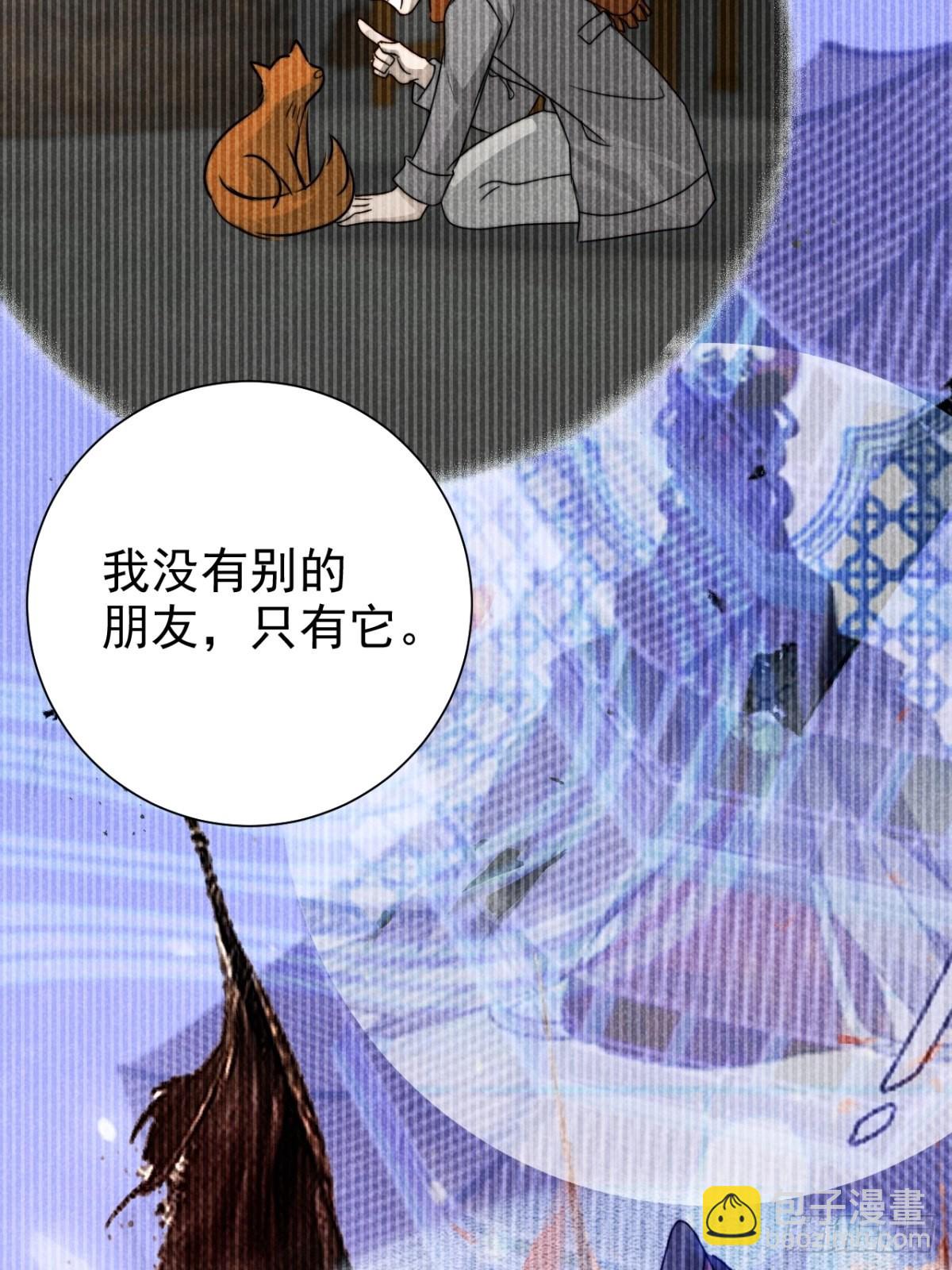 39.人怀前岁忆-第41话