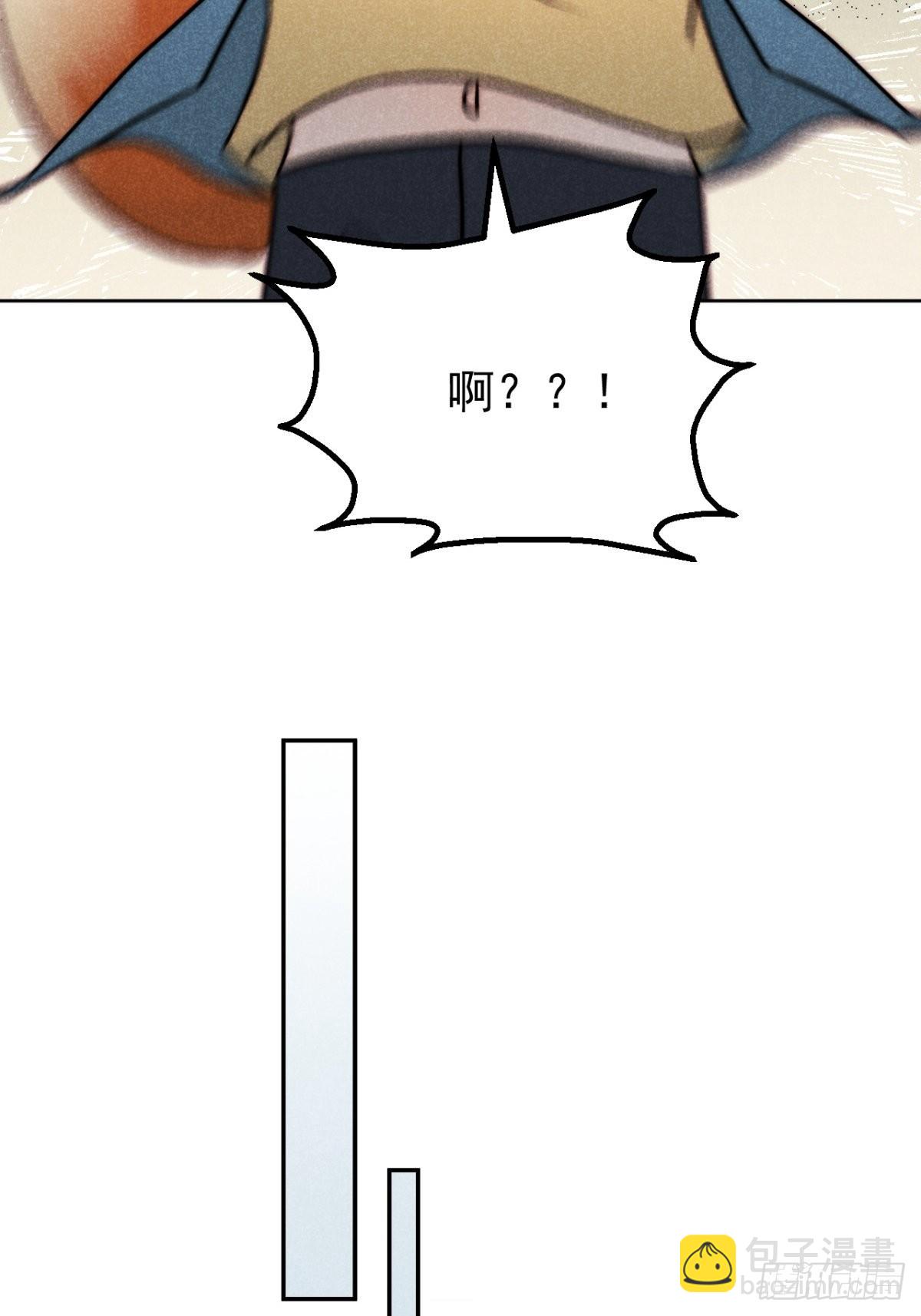 39.人怀前岁忆-第41话