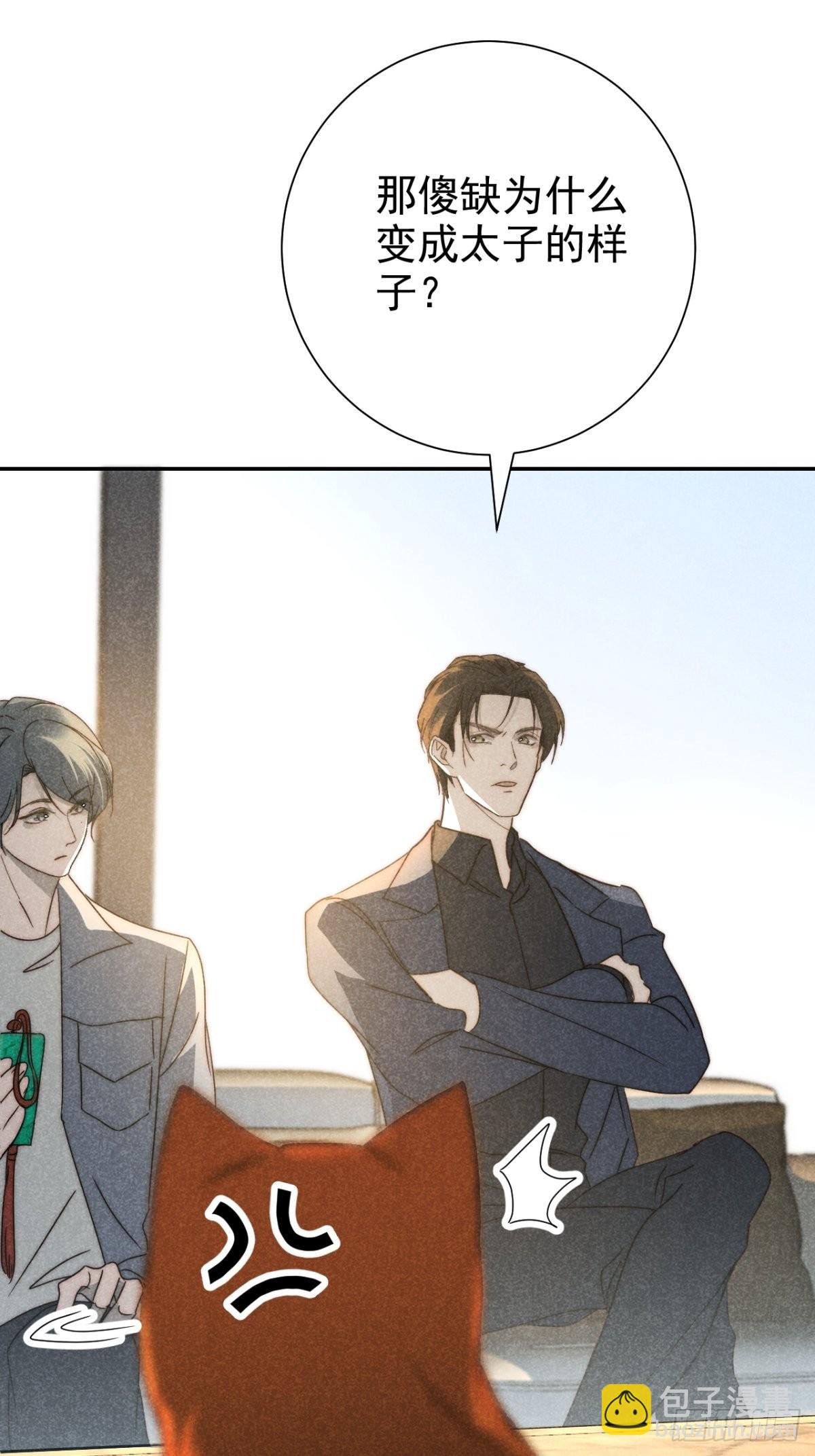 39.人怀前岁忆-第41话