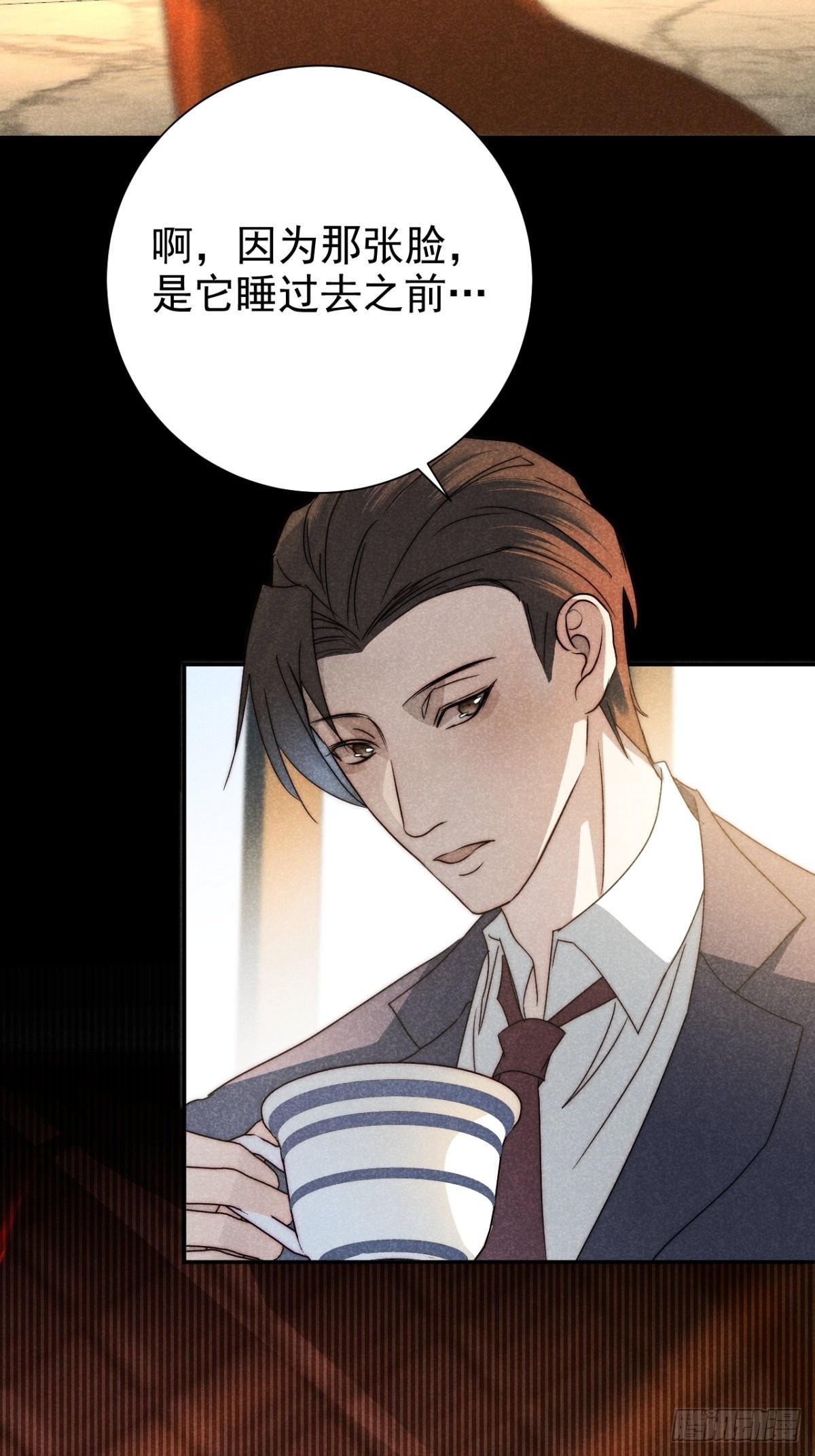 39.人怀前岁忆-第41话