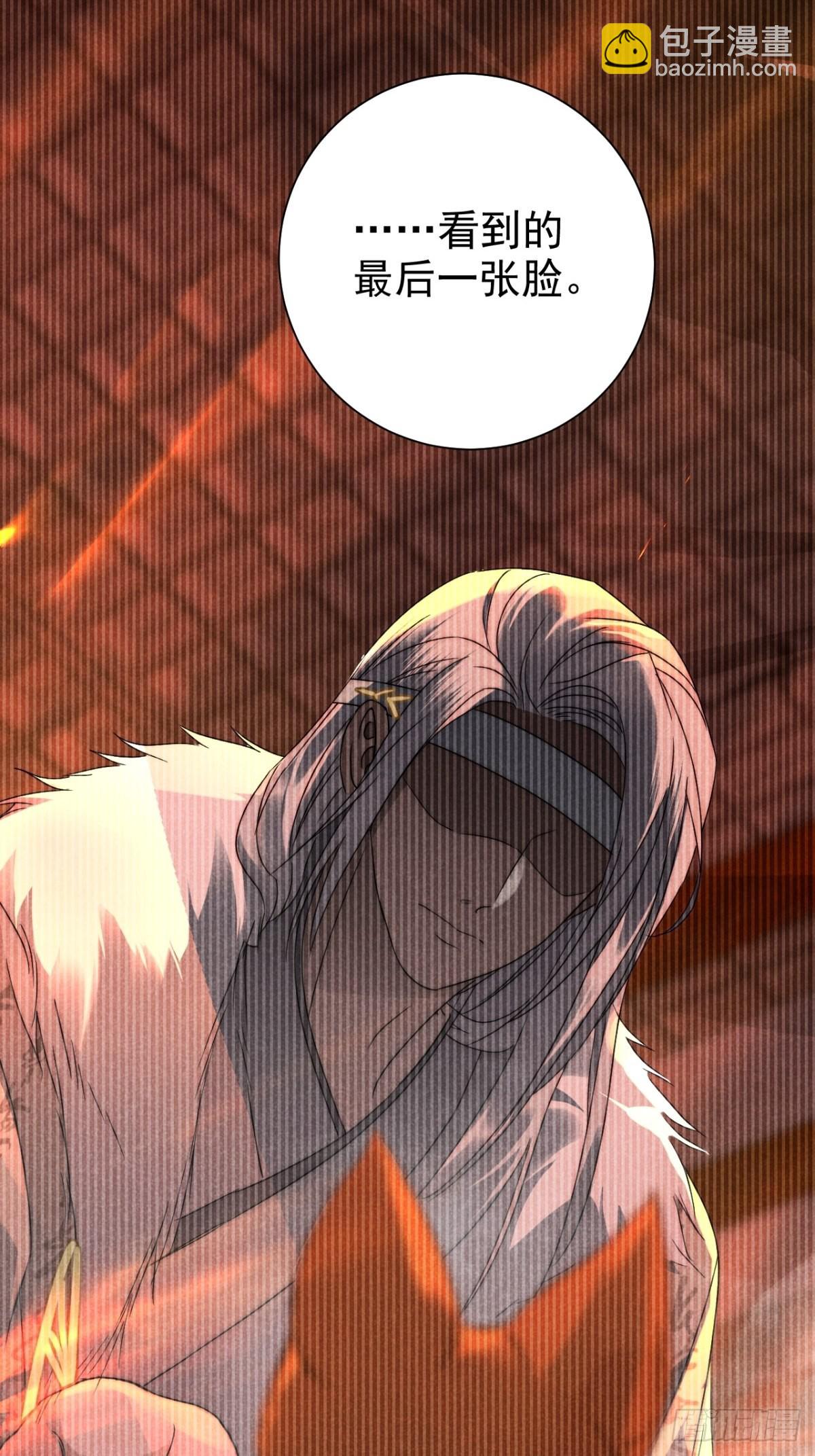 39.人怀前岁忆-第41话